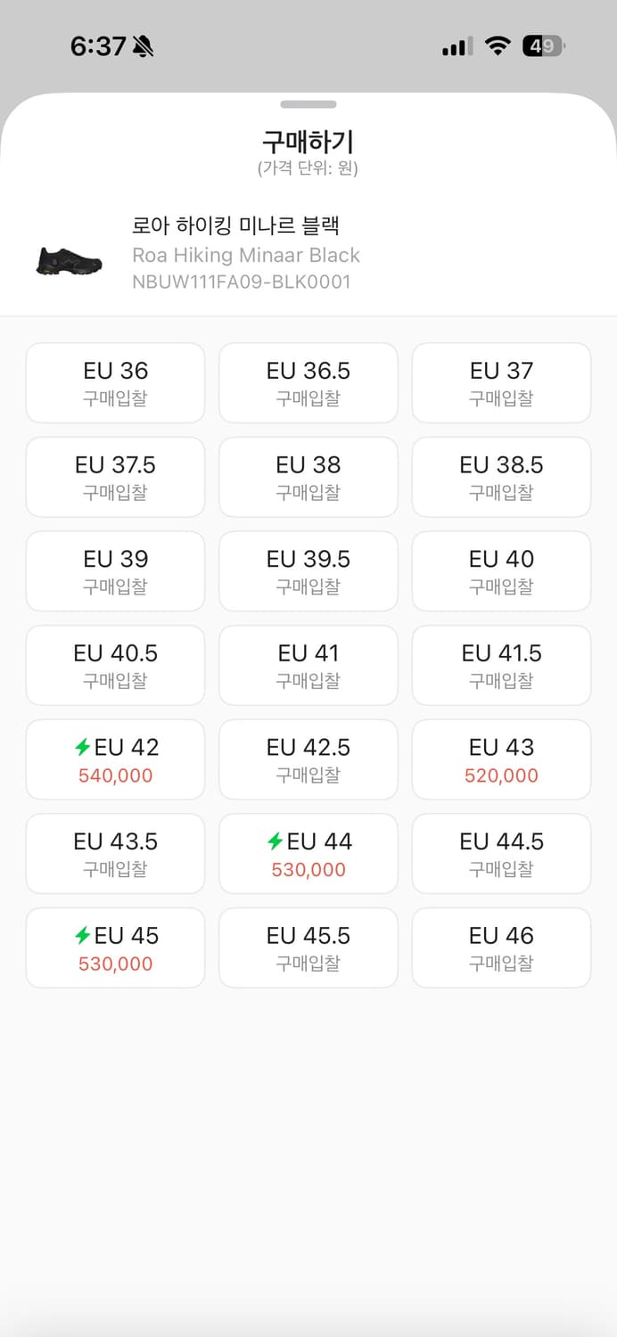 Roa 미나르  상품이미지5