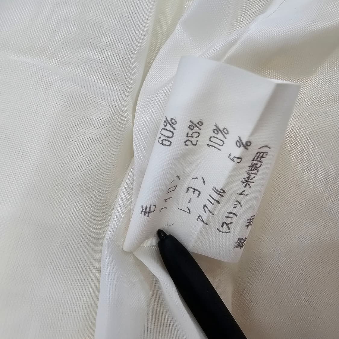 아이보리 트위드 배색 골드버튼 울 가디건 자켓 상품이미지10