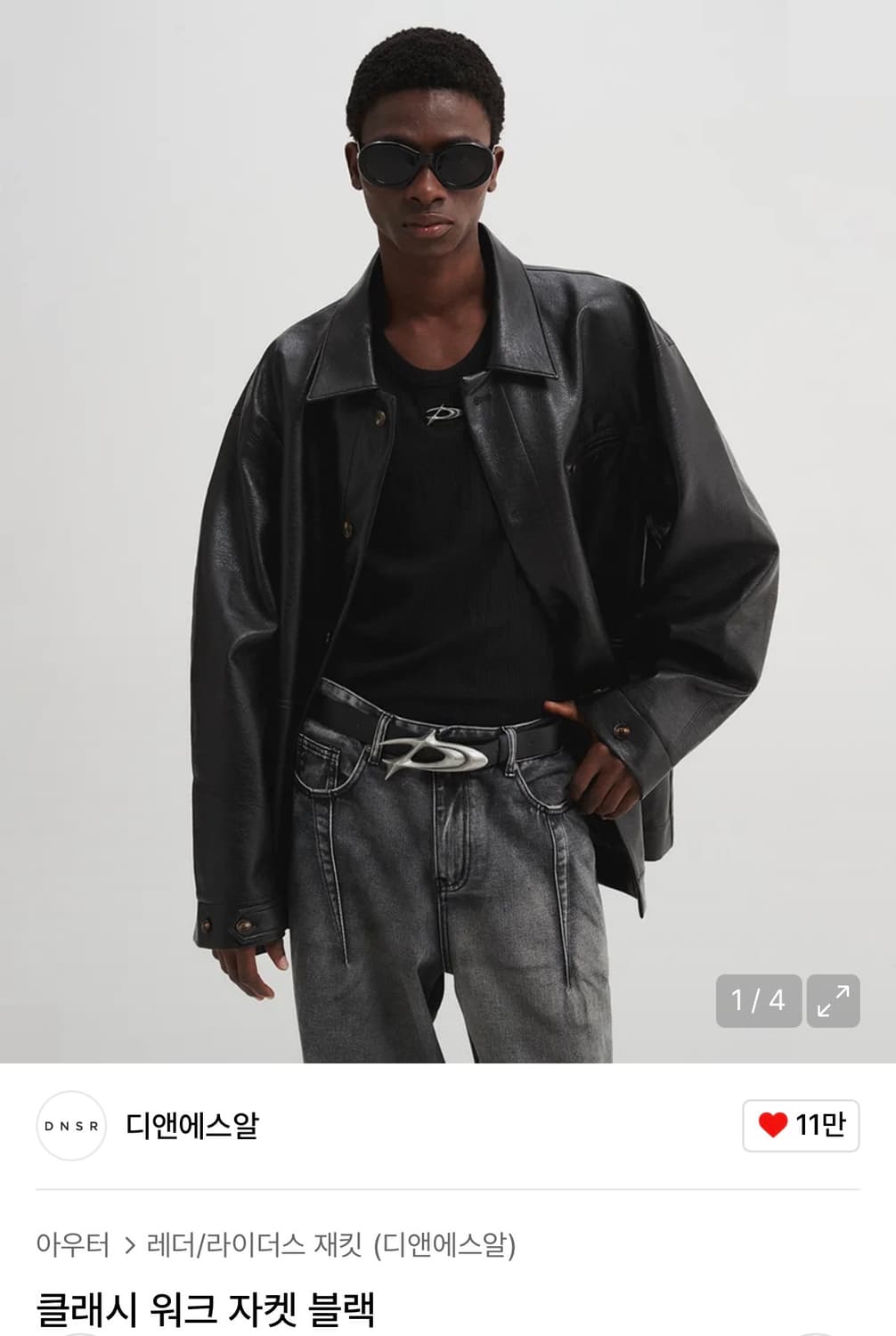 DNSR 디앤에스알 디앤써 레더 가죽 클래시 워크 자켓 블랙 XL 상품이미지1
