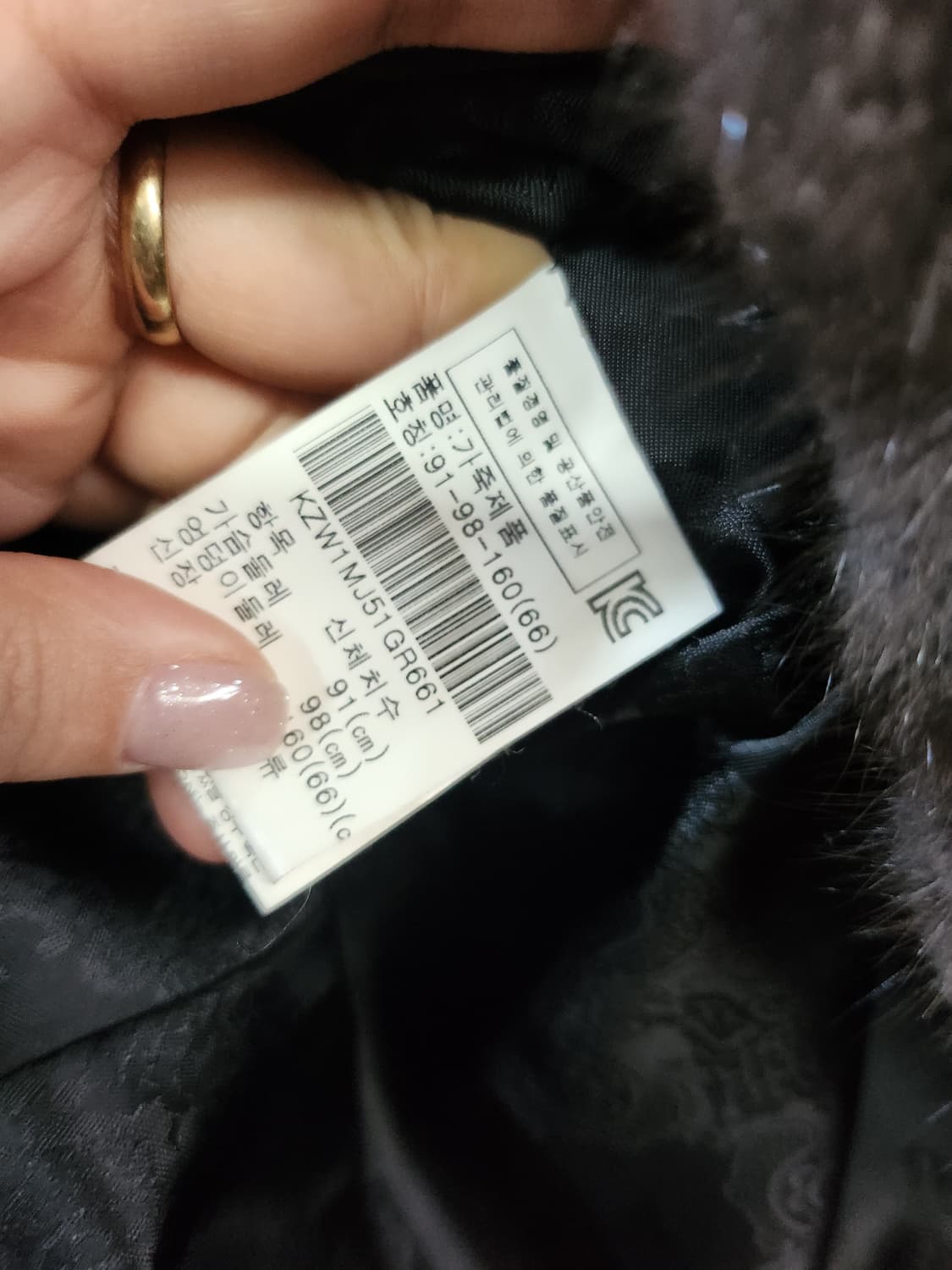 1038) 진도끌레베 하프 후드 밍크자켓 상품이미지7