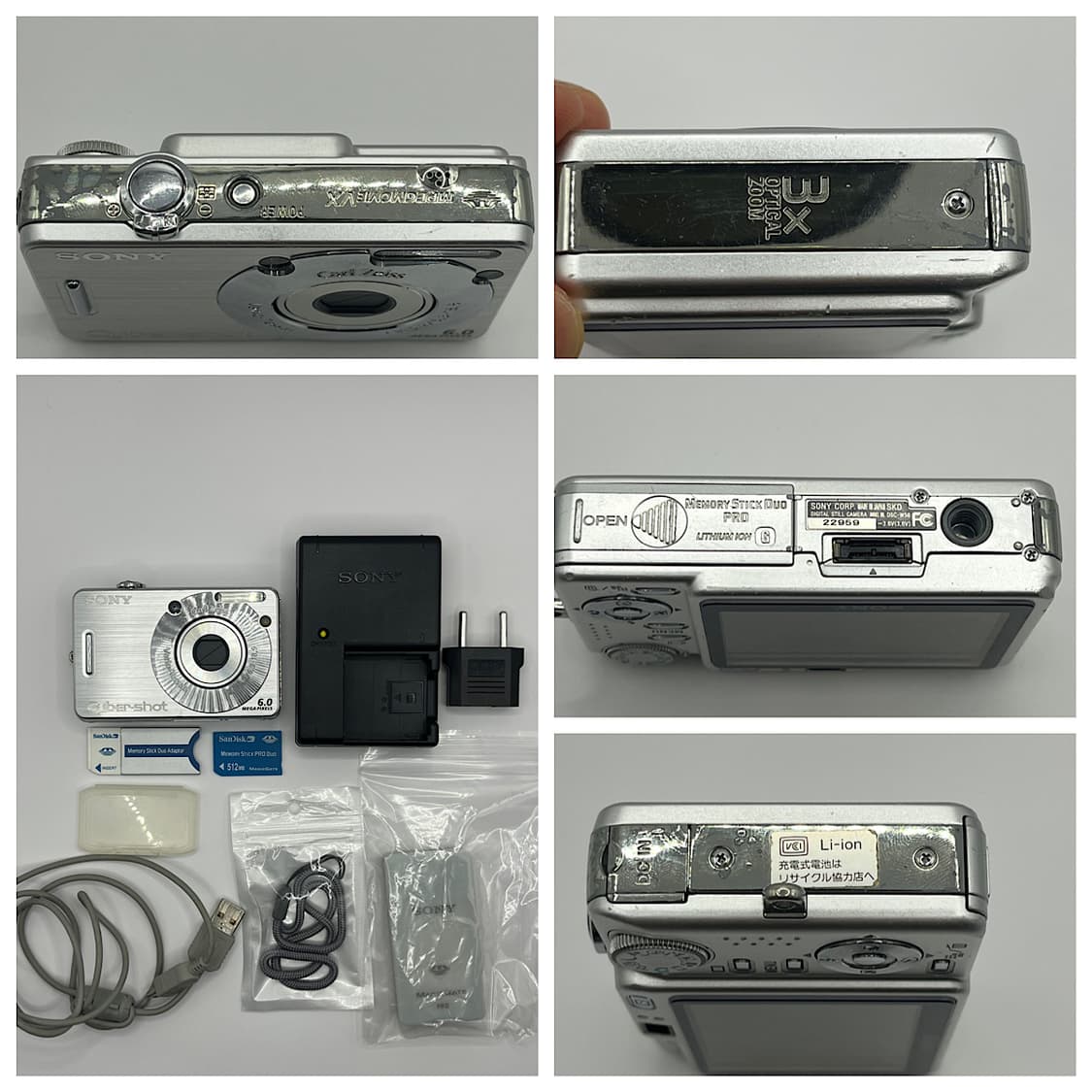 Sony cybershot dsc-w50 사이버샷 빈티지 디지털 카메라 상품이미지2