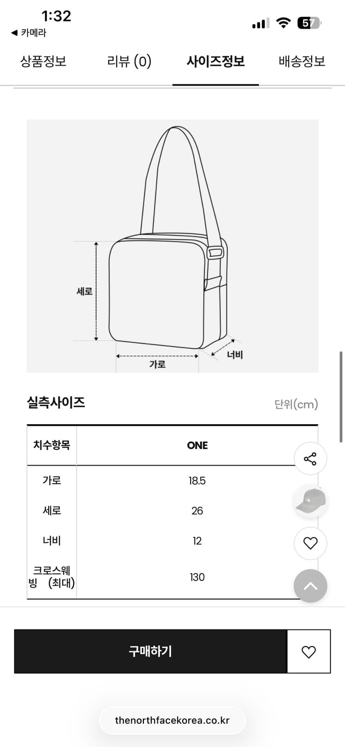 노스페이스 린덴 메쉬 버킷백 미니 (새상품) 상품이미지4