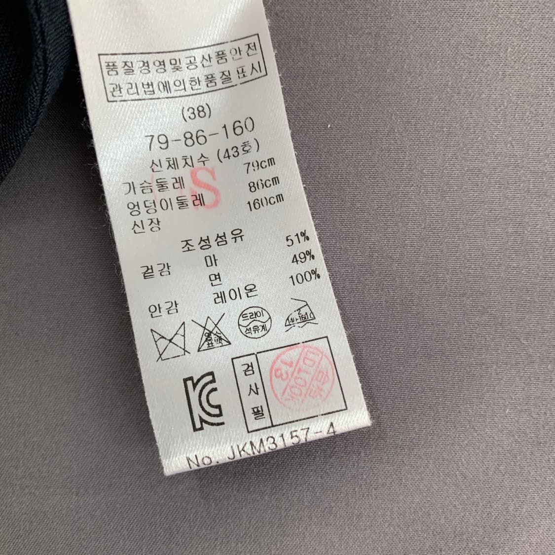 36 MAJE 마쥬 린넨 혼방 캐주얼 블레이저 자켓 상품이미지5