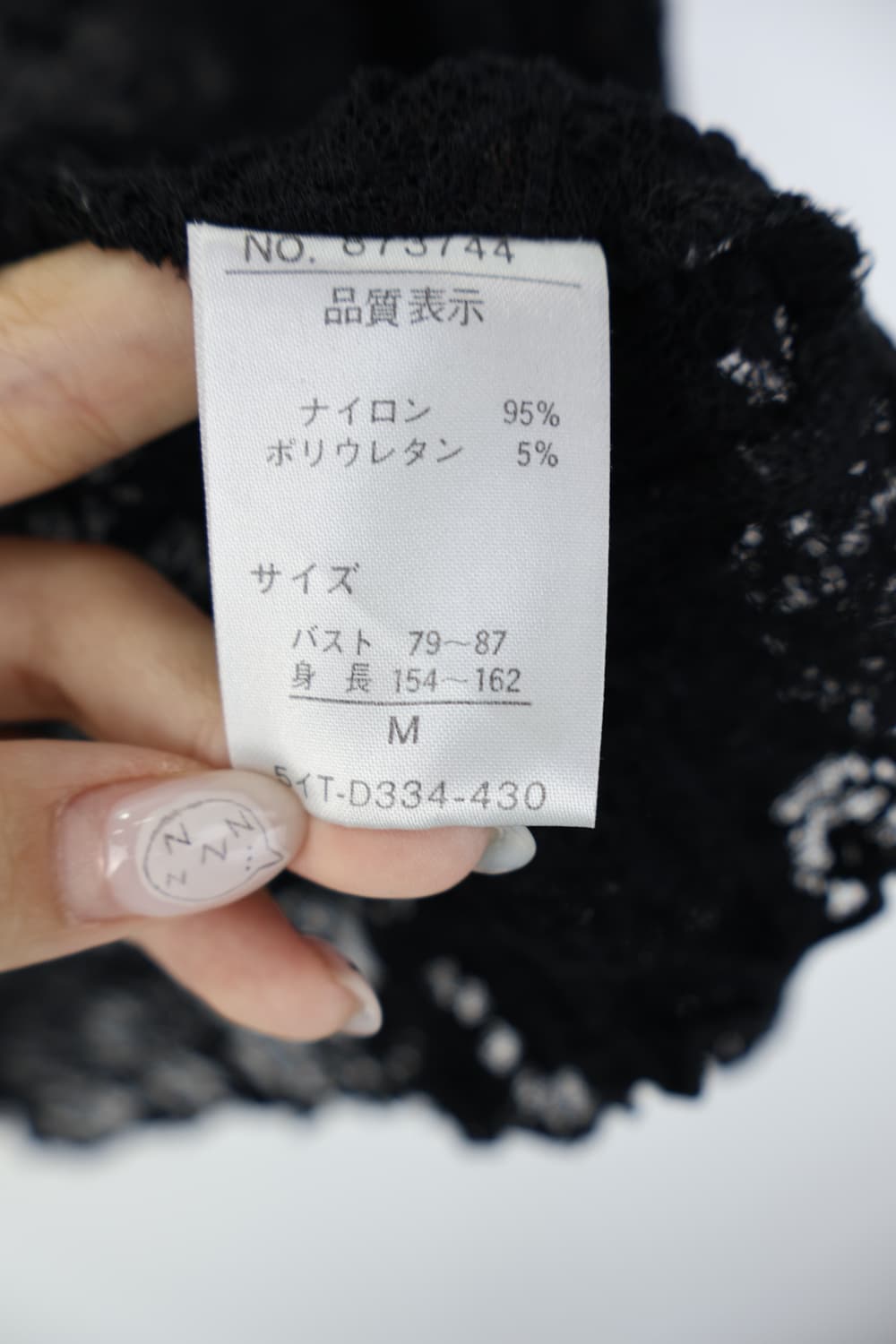 Rosa Cheri Nylon Cardigans 상품이미지6