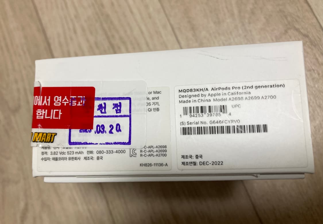 애플 에어팟 프로2 판매 상품이미지9