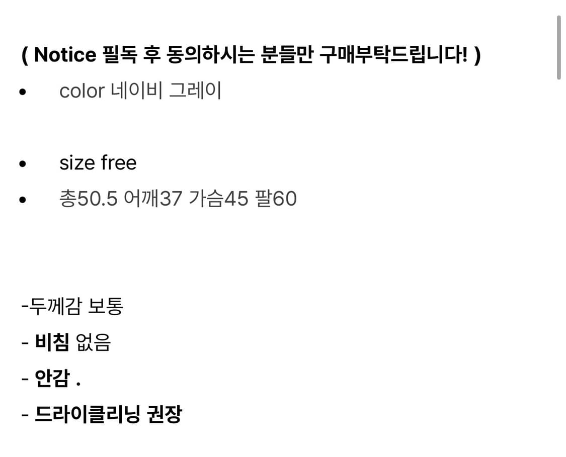 도트 롱슬리브 네이비 상품이미지2