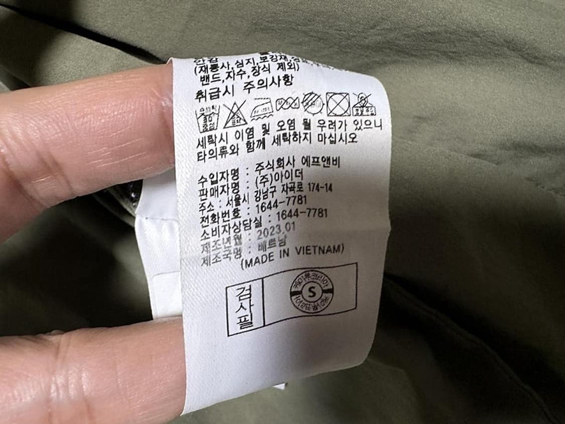 아이더 모션 프리 바람막이 자켓 남성용 105사이즈 상품이미지6