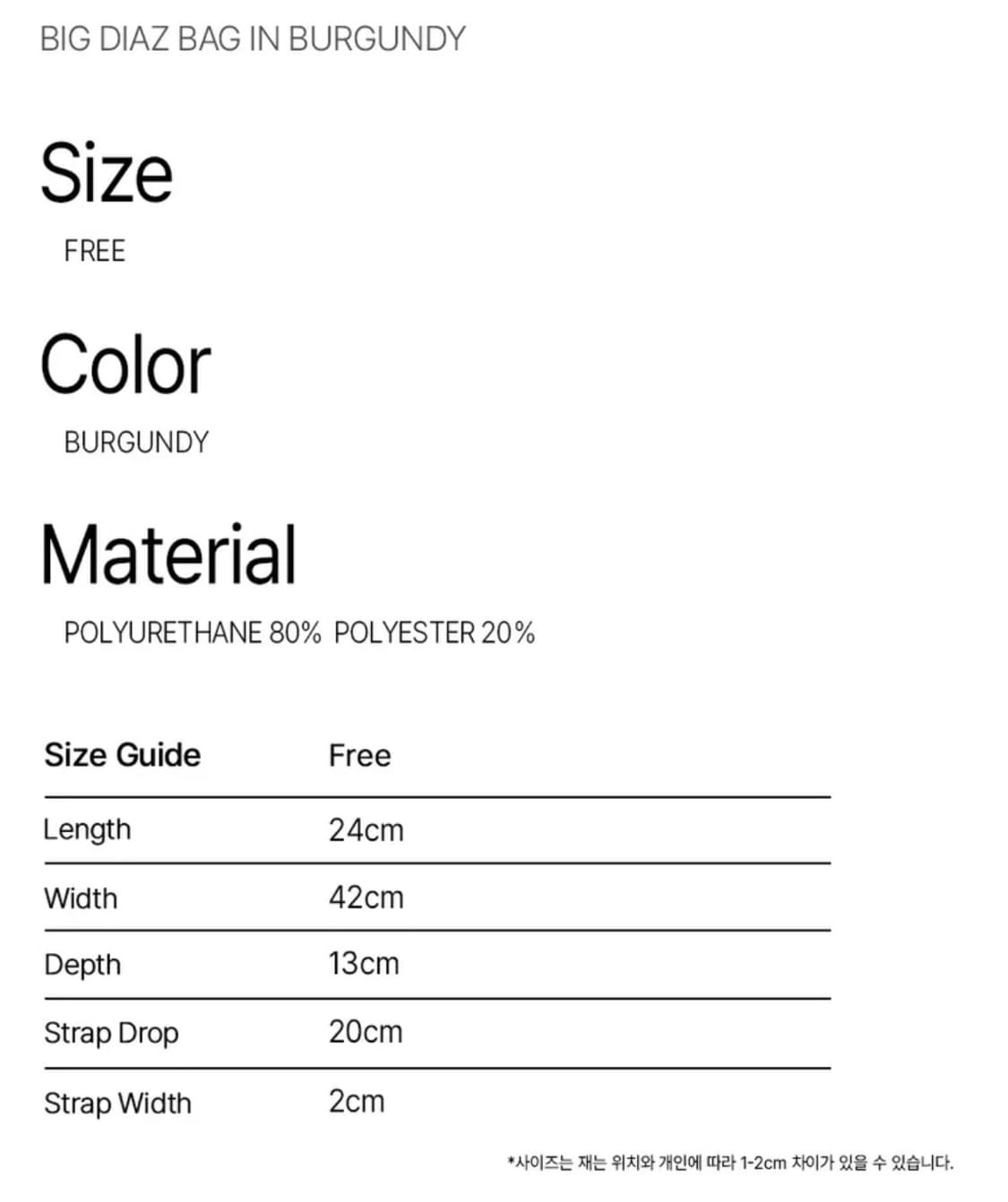 Rockcake Big Diaz Bag - Burgundy 상품이미지5