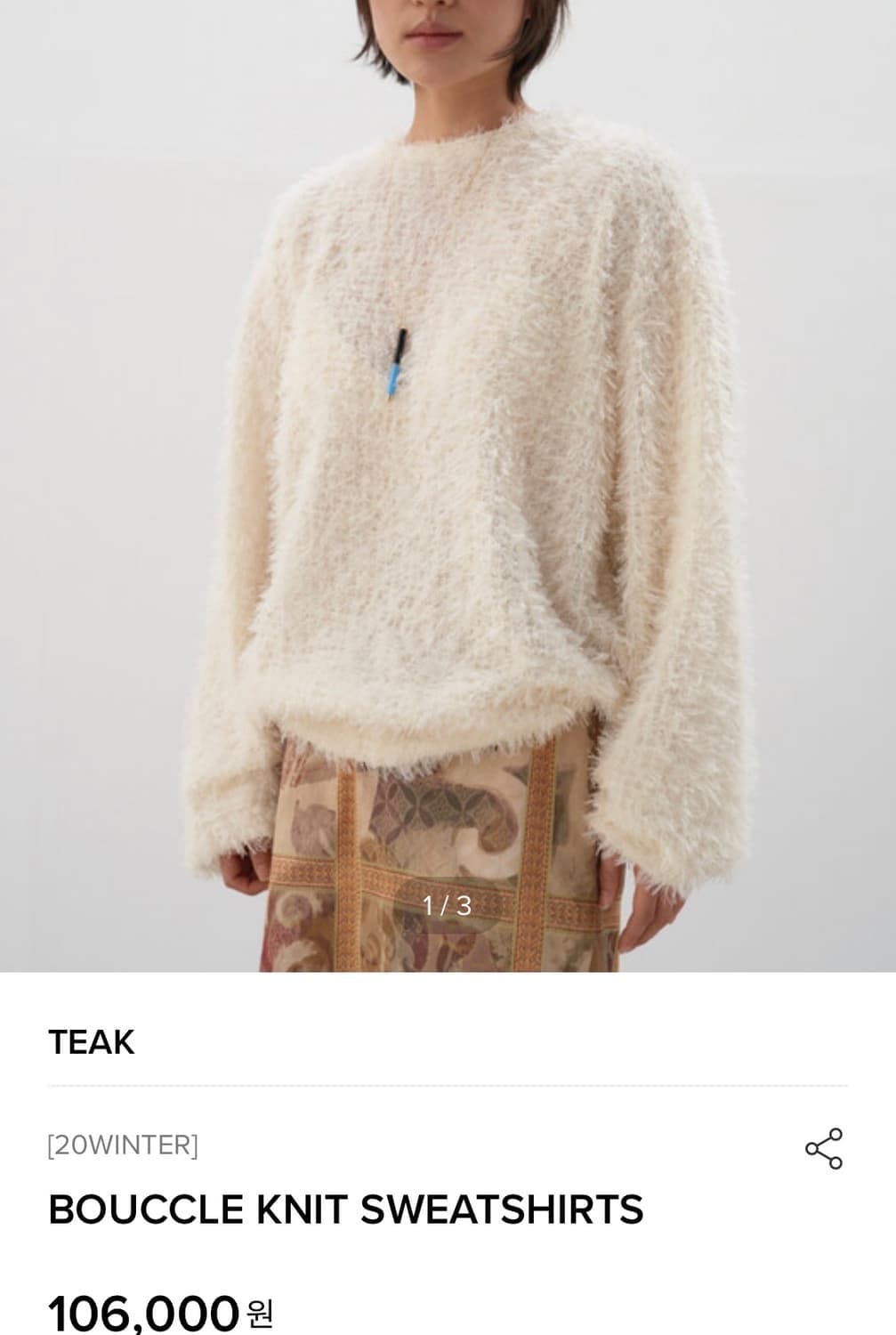 teak 부클니트 아이보리 상품이미지1