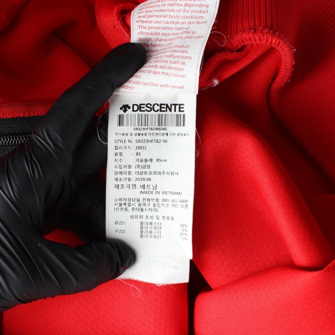 데상트 우먼스 사이드라인 트랙탑 져지 레드 S 상품이미지6