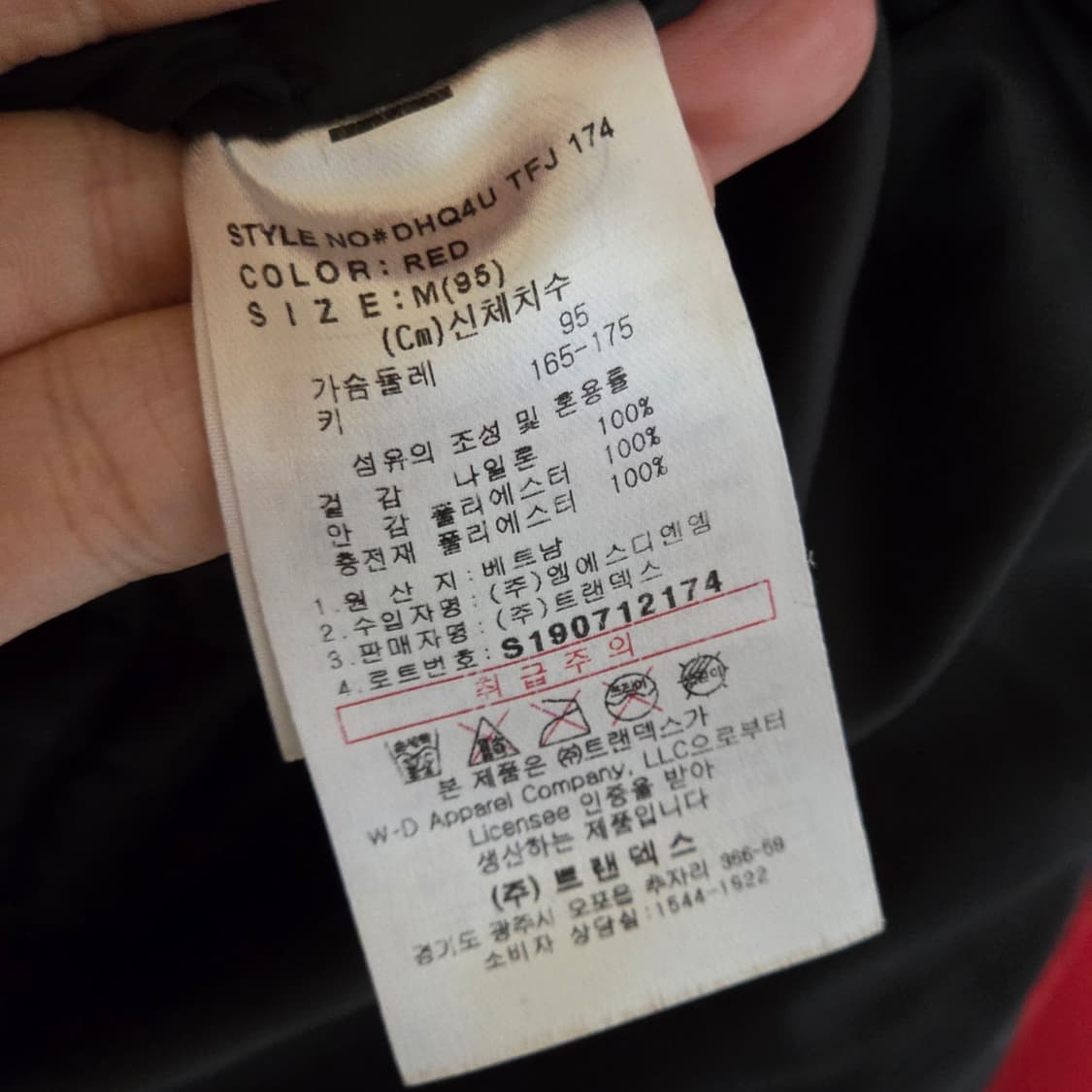 디키즈 레드 미디 패딩  상품이미지10