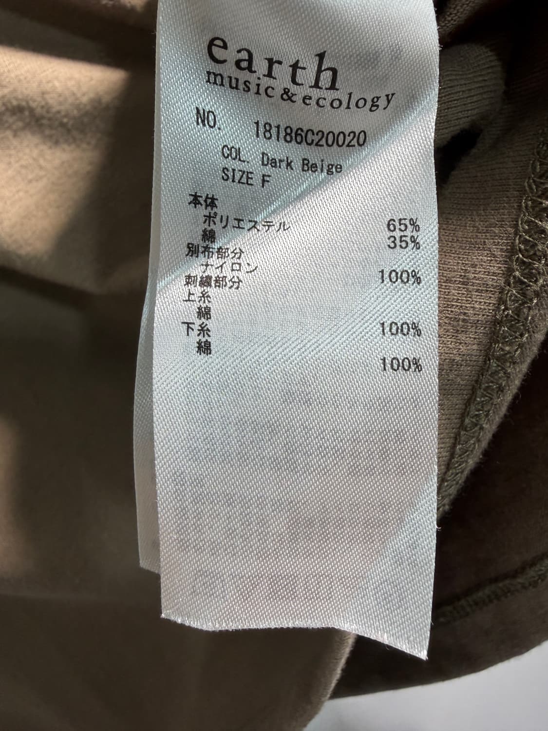만원샵) 빈티지 레이스 반팔티 C355 상품이미지8