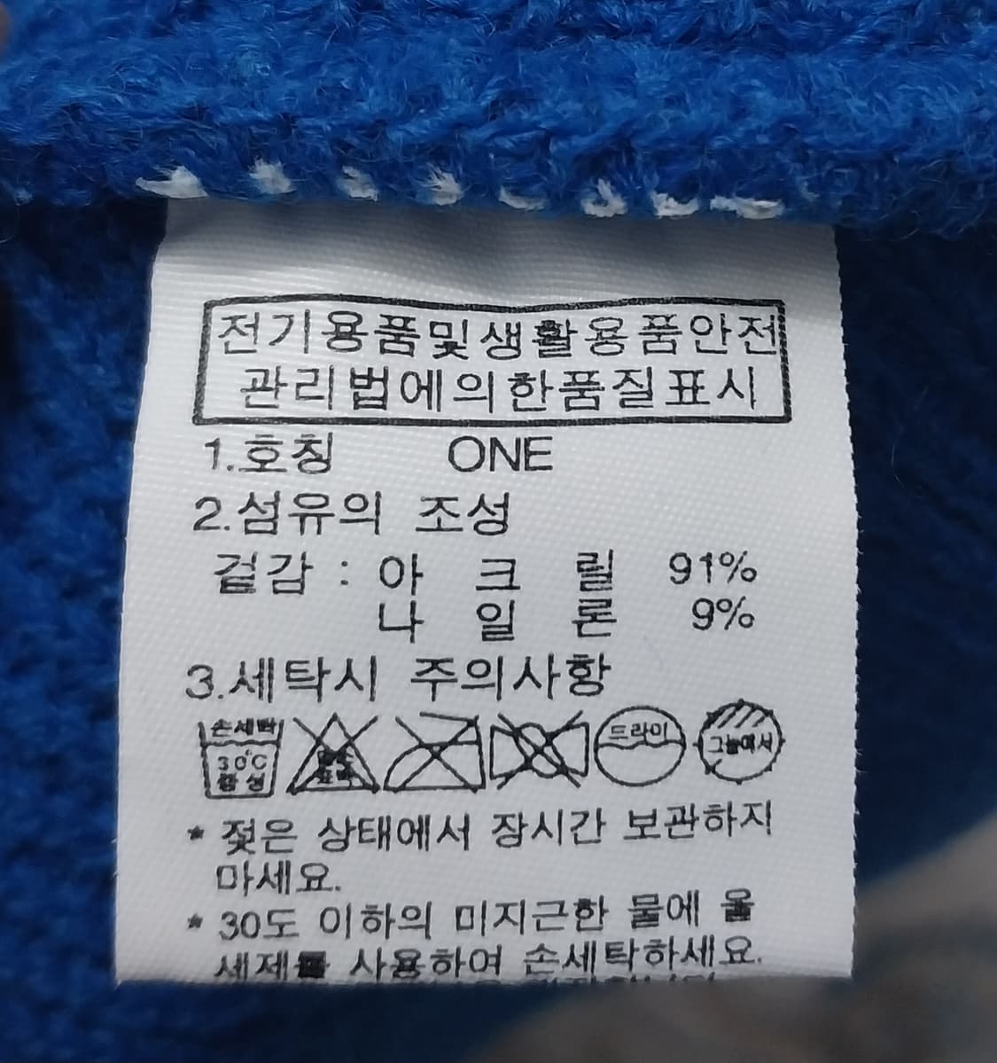 노스페이스 평창 동계 패럴림픽 비니 상품이미지3
