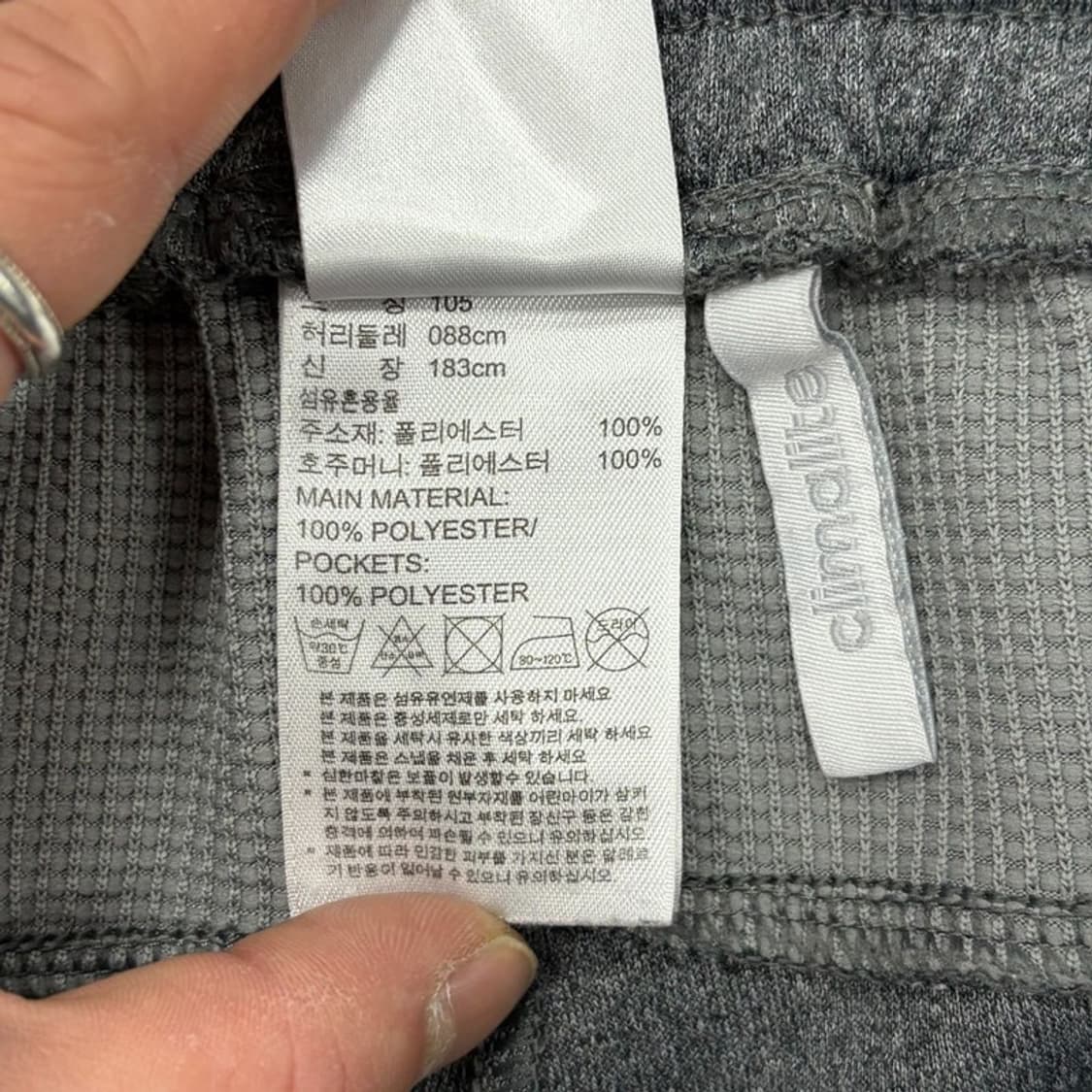 아디다스 클라이마라이트 팬츠 v2827 상품이미지10