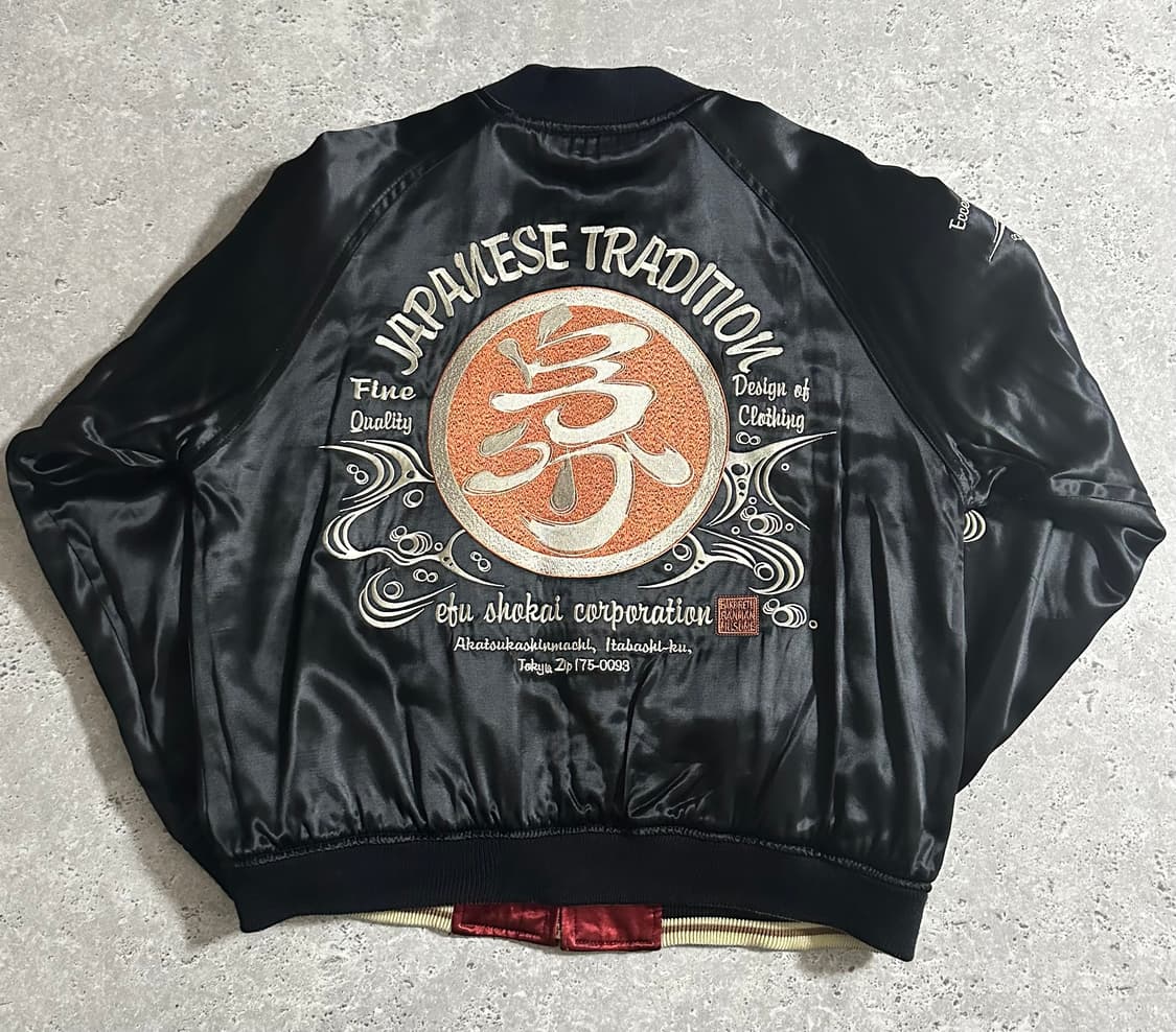 B.R.M 리버시블 스카잔 001 상품이미지3