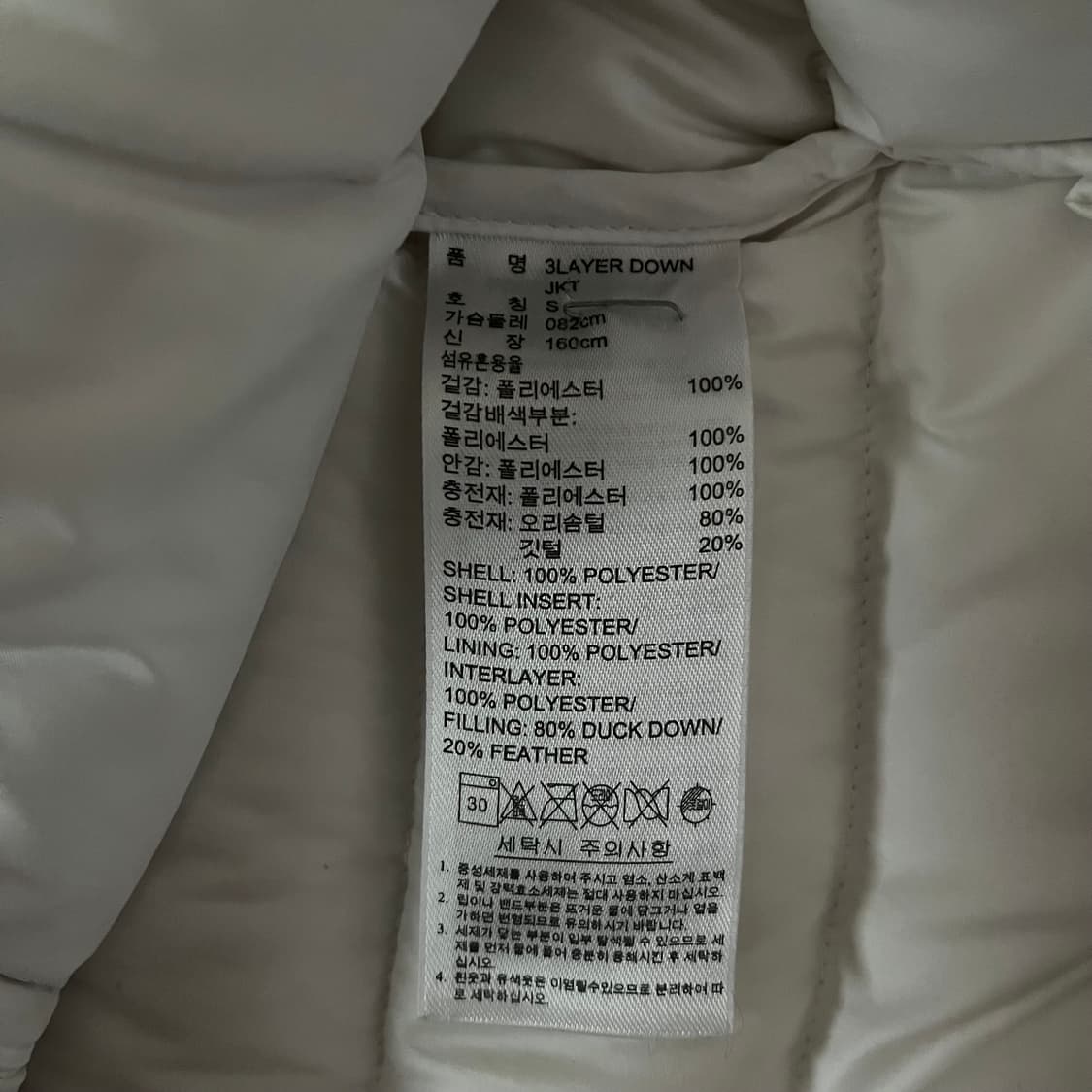 아디다스 클리마스톰 덕다운 경량패딩 상품이미지7