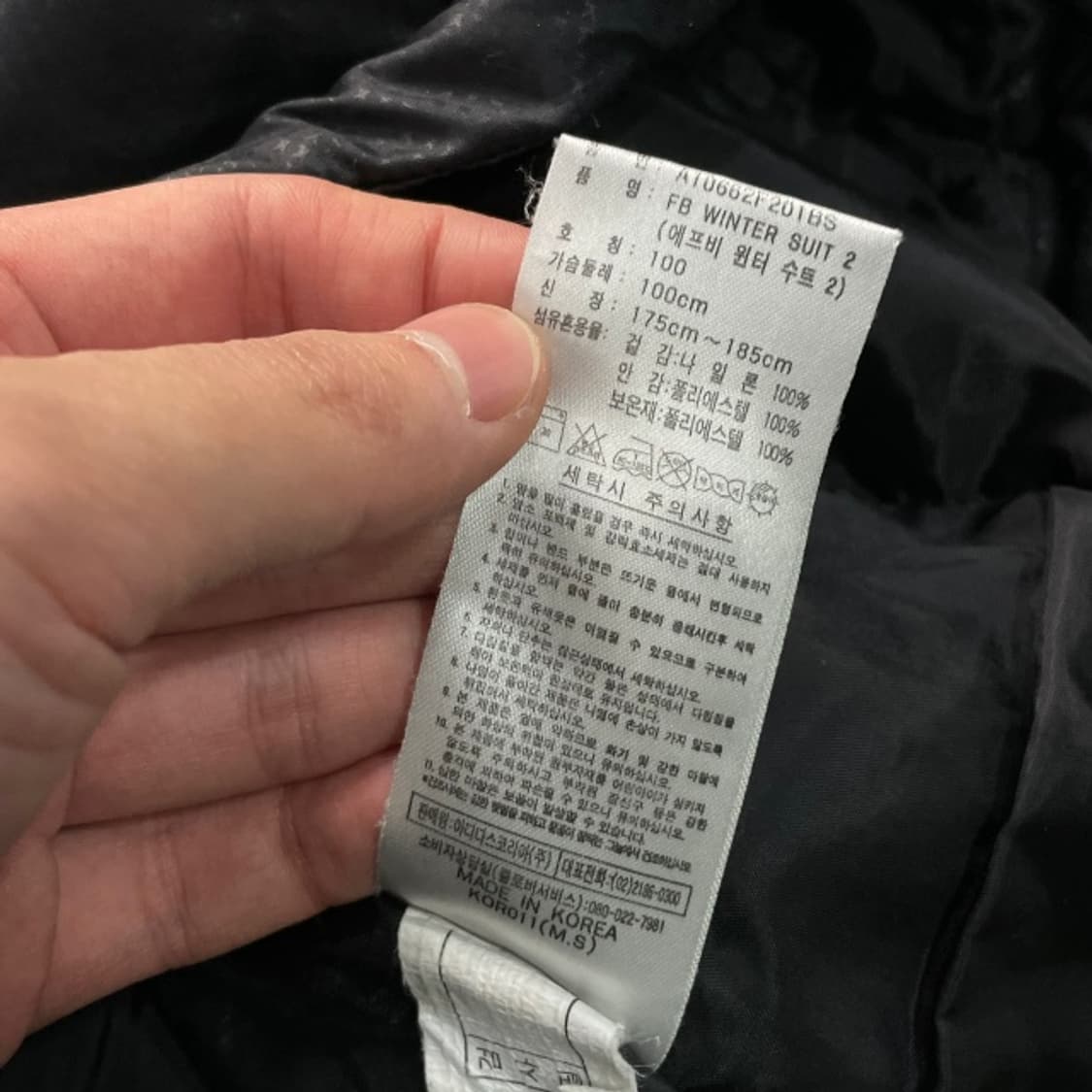 100 아디다스 누빔자켓  상품이미지4