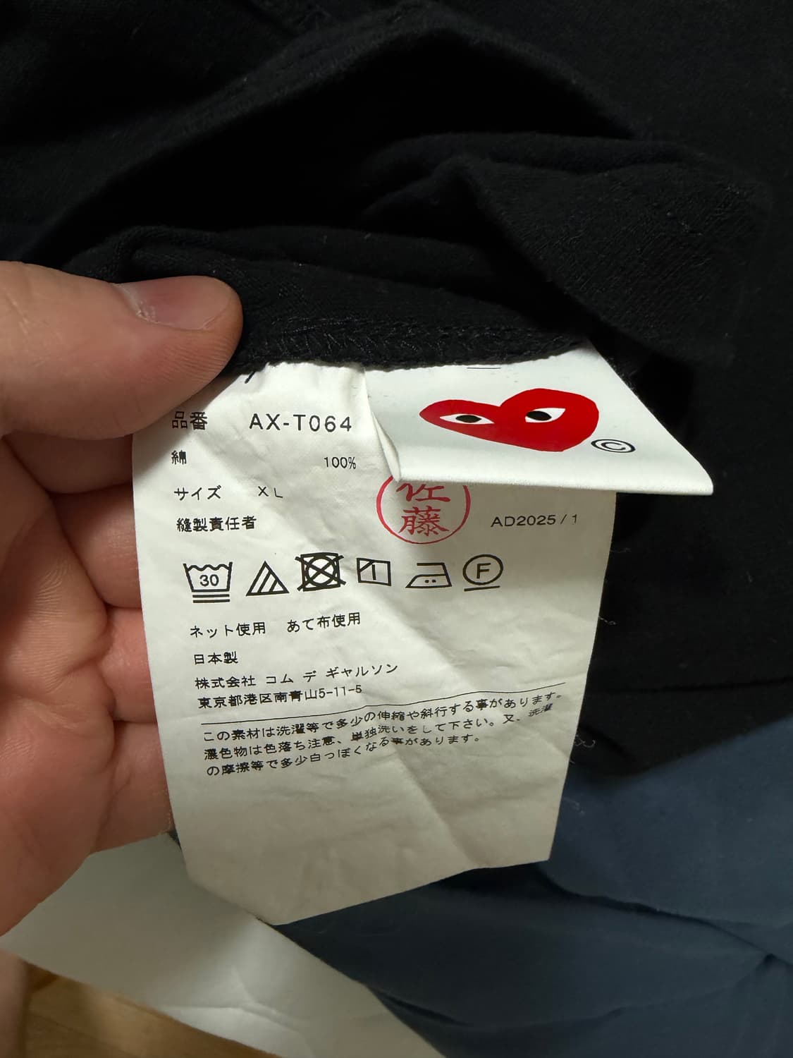 꼼데가르송 블랙와펜 반팔 상품이미지6
