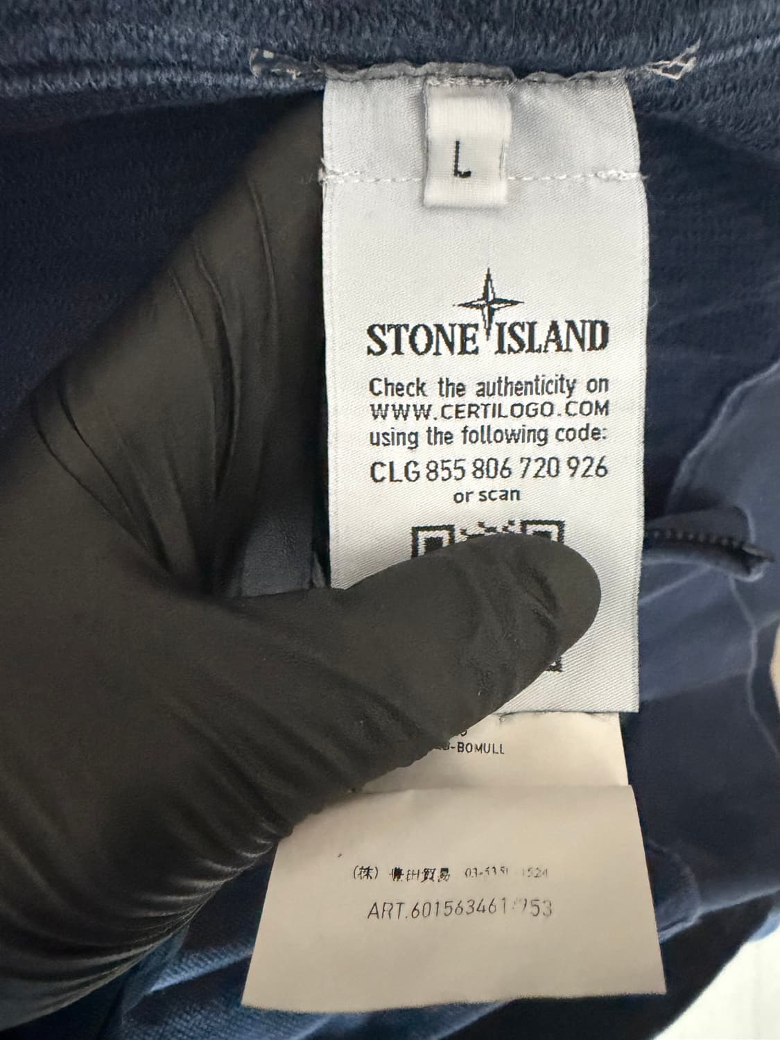 스톤아일랜드 가먼트 다이드 집업 자켓 상품이미지8