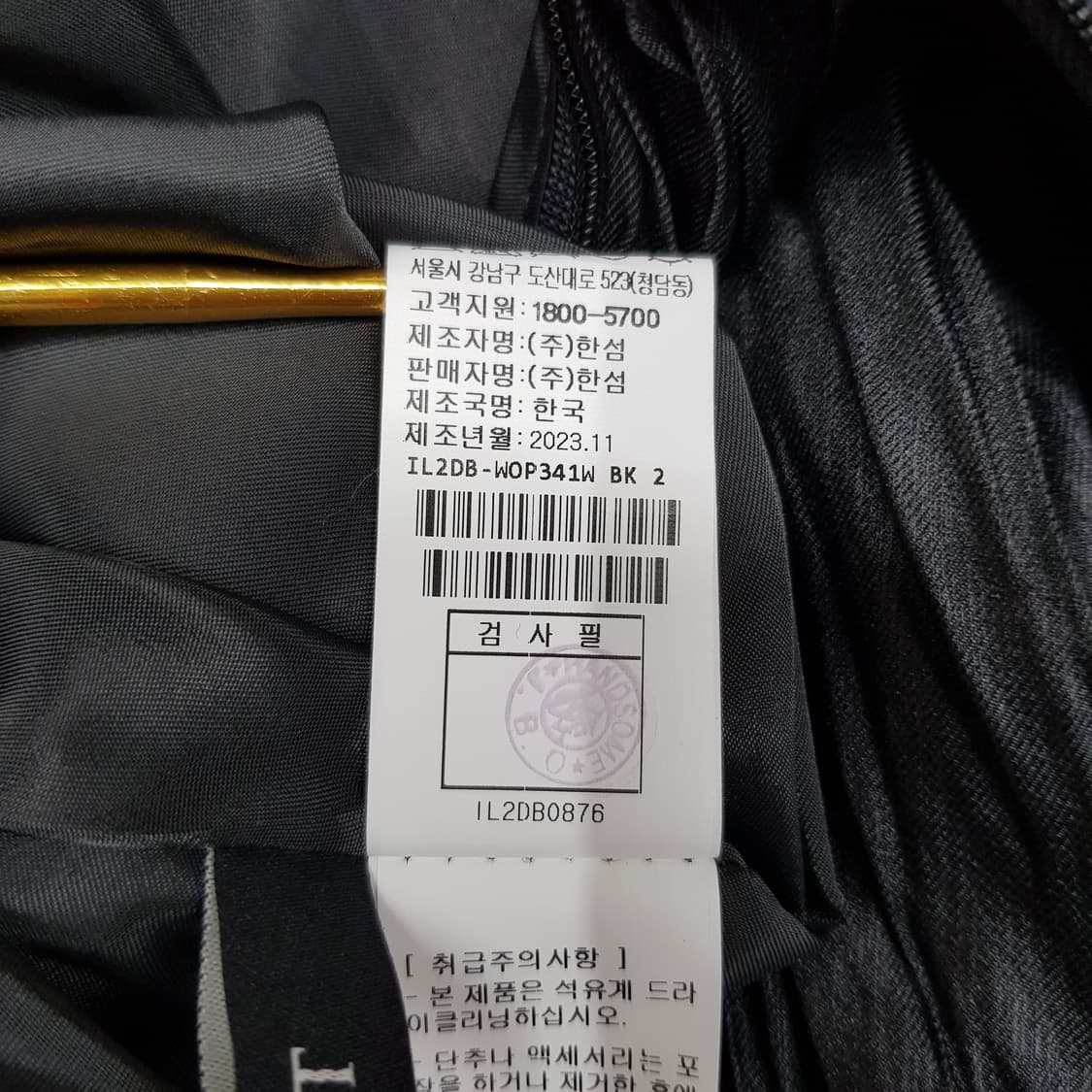 한섬 래트 2023 레이어드 플리츠 롱원피스 S사이즈 상품이미지7