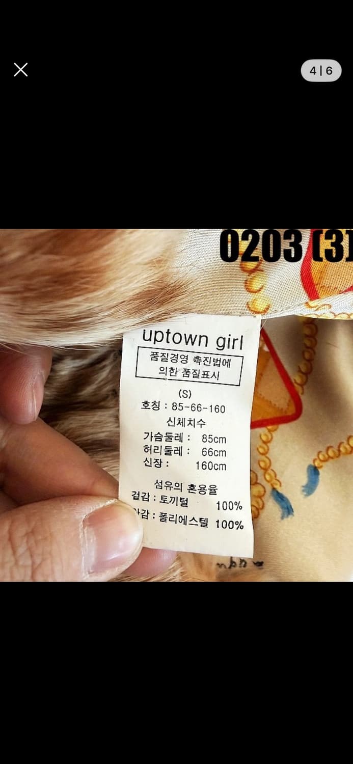 토끼털100 퍼자켓 상품이미지2