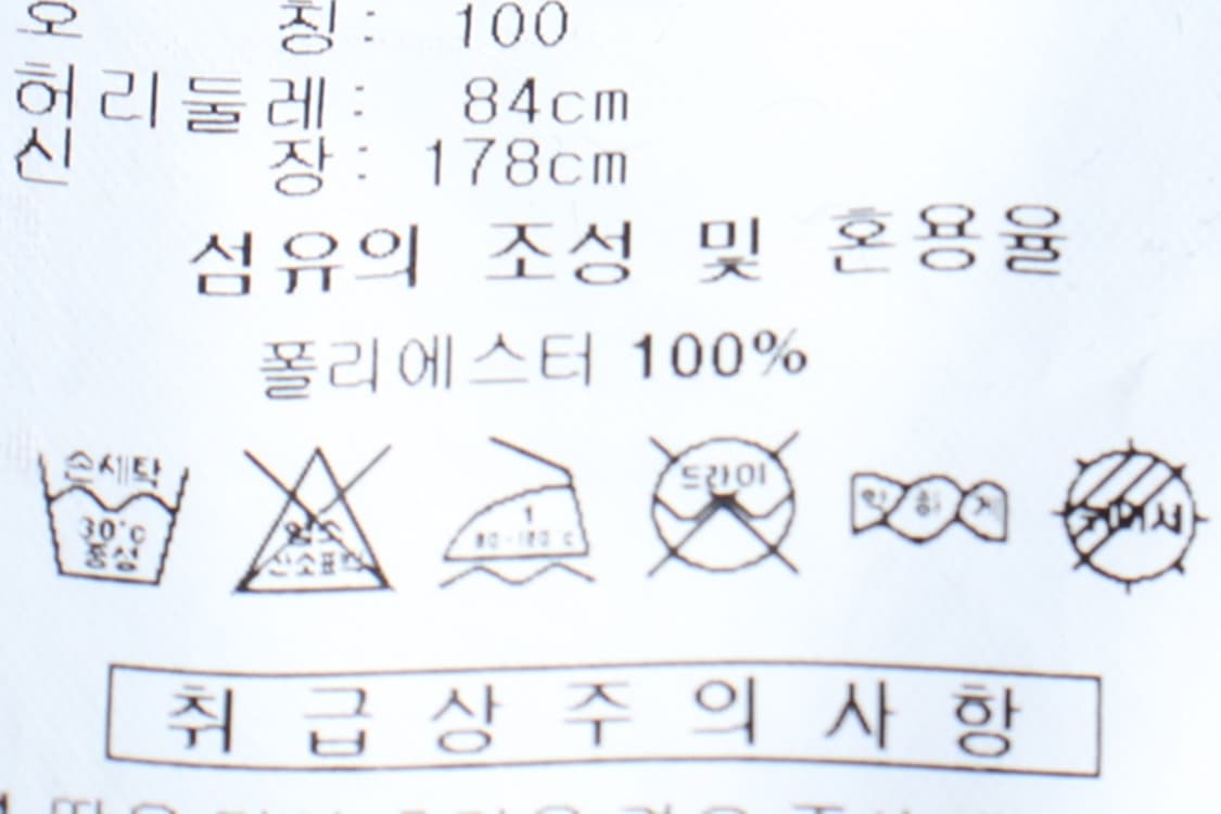 (L-XL) 아디다스 반바지 팬츠 블랙 삼선 밴딩 올드스쿨-P10108 상품이미지9