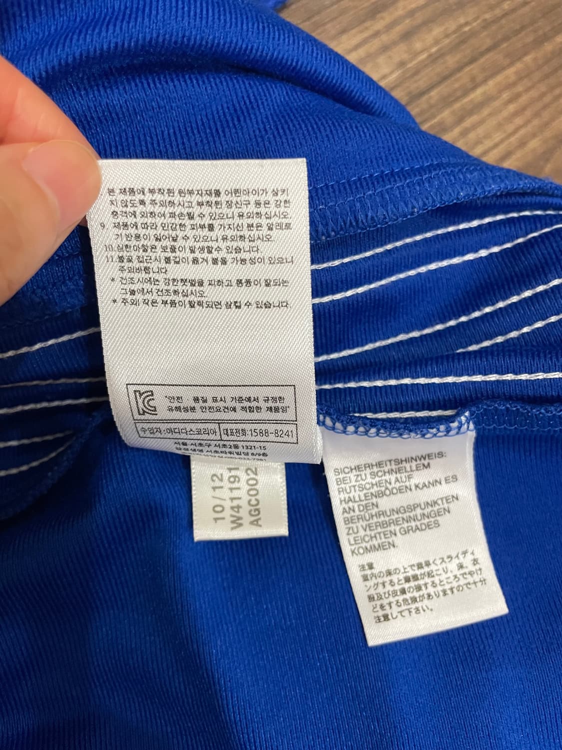 아디다스 파이어버드 트랙 팬츠 바지 블루 파흰 85 상품이미지7