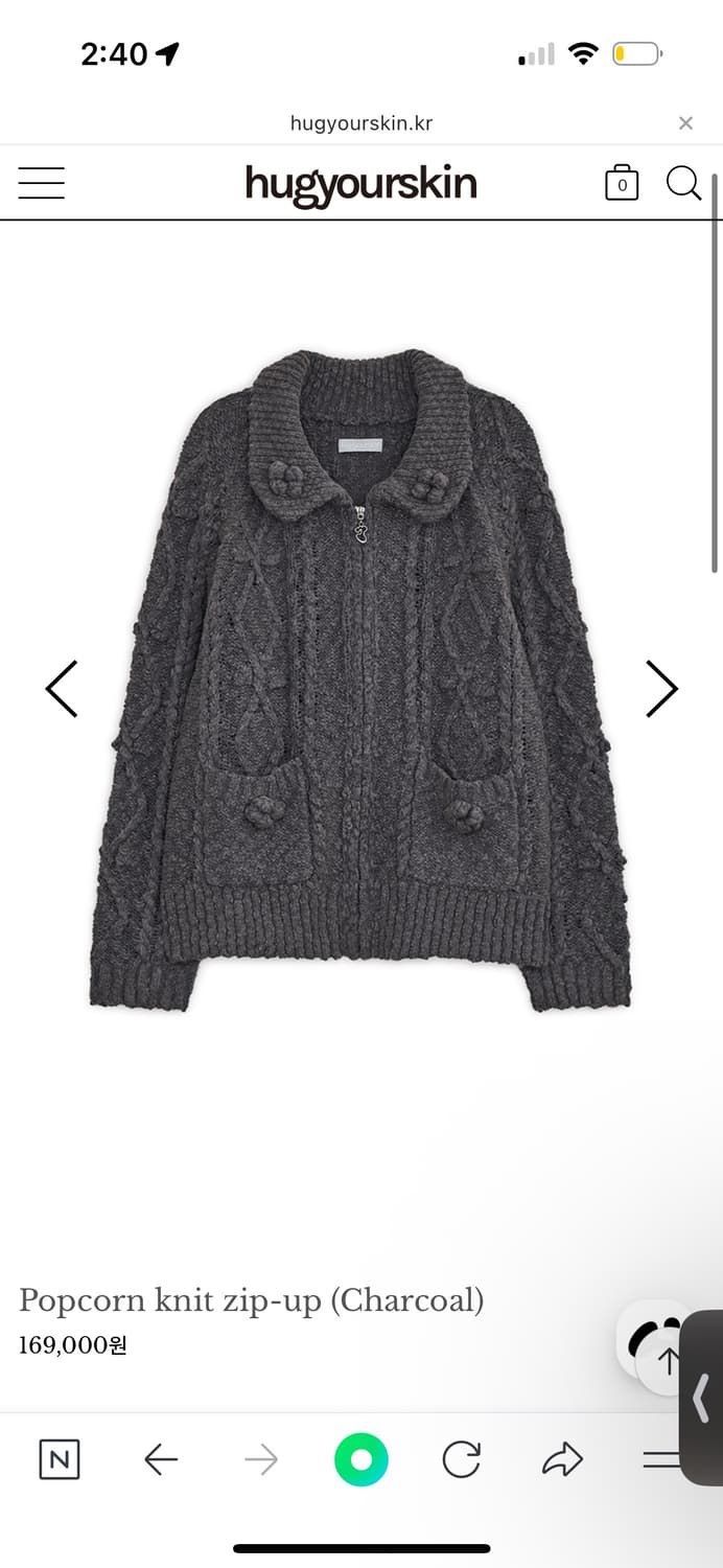 팝콘 니트 집업 차콜 상품이미지1