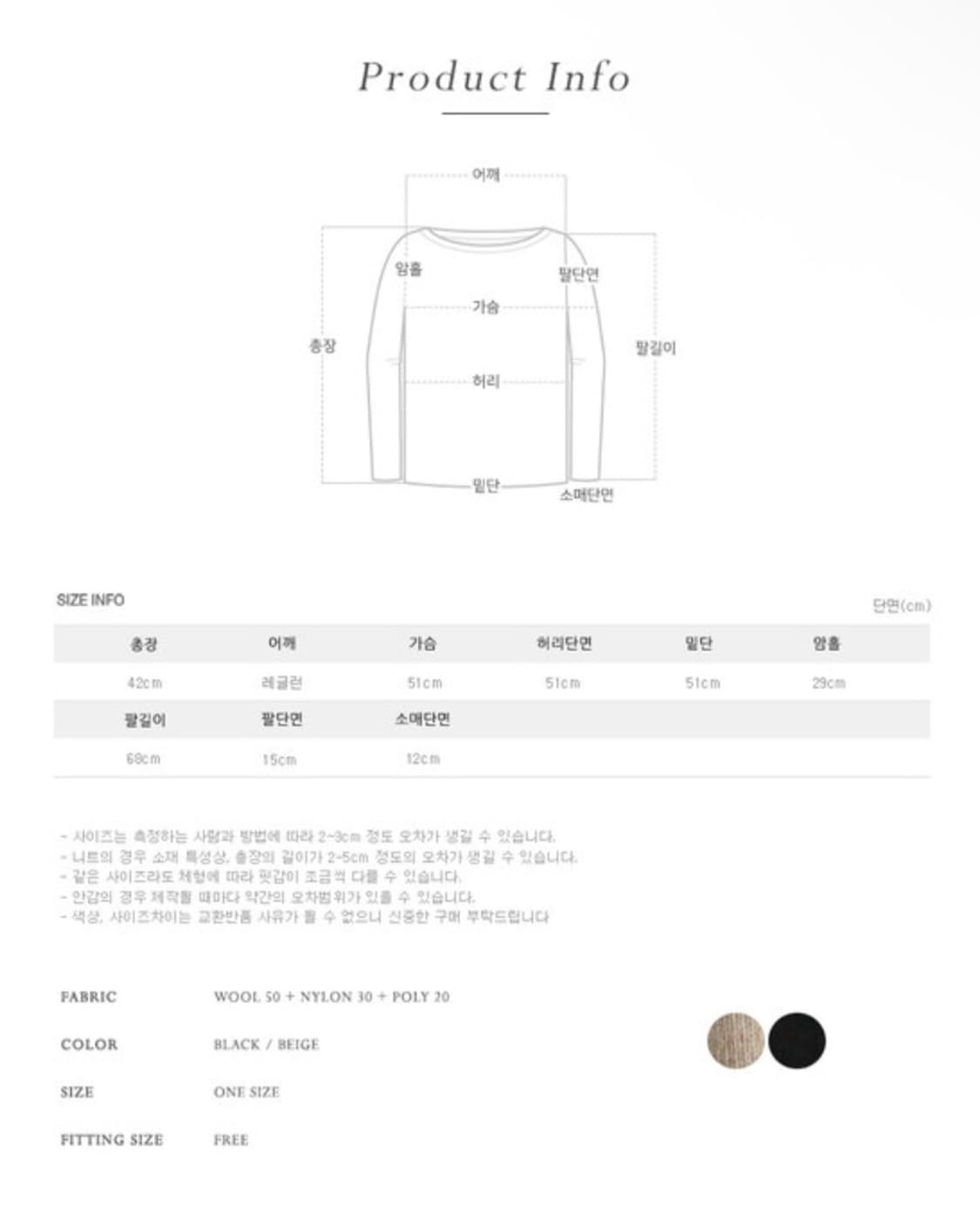 [미시착새제품] 퍼빗 누텔라 세미오프 트임니트 베이지 상품이미지7