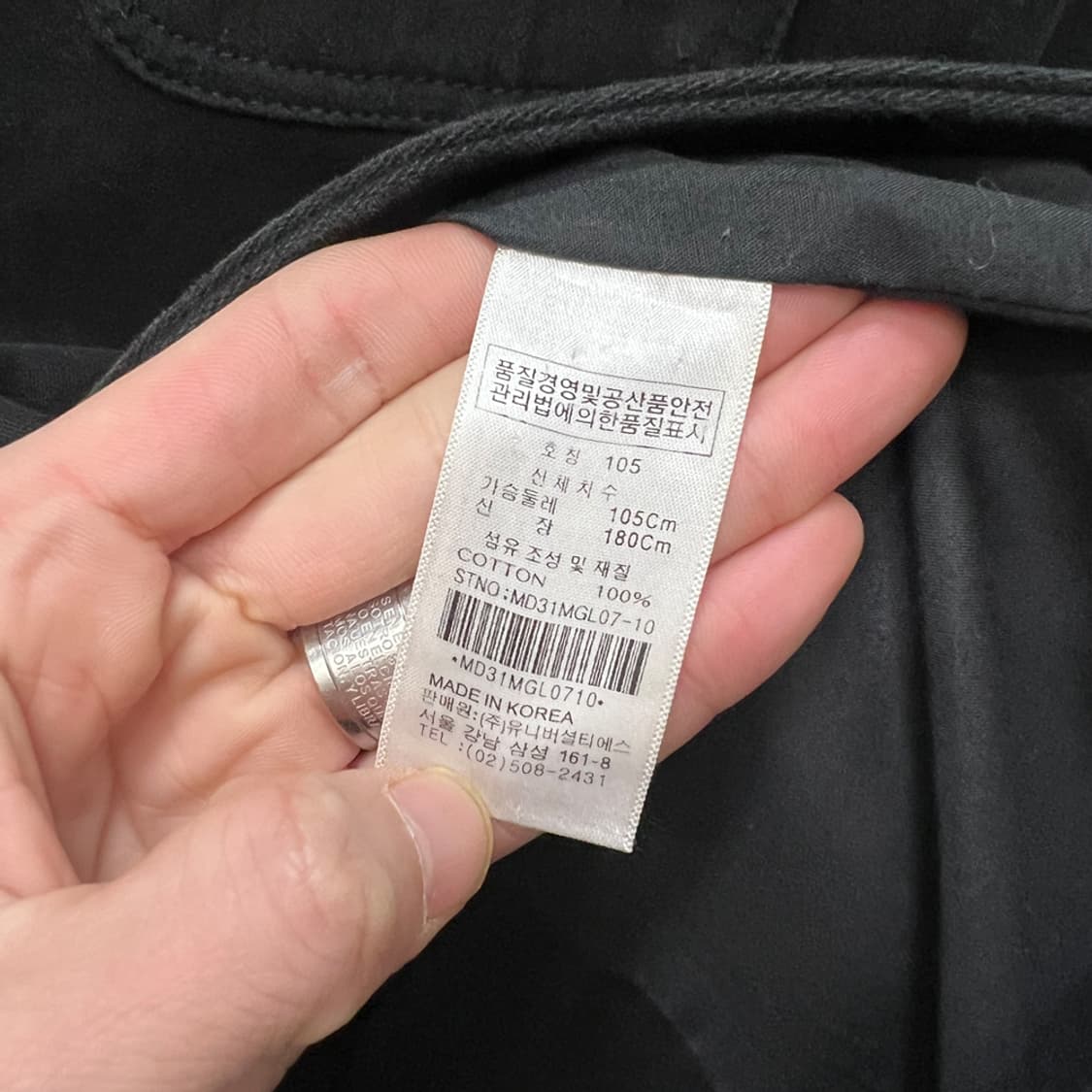 MF 마자플라바 코튼 블레이저 자켓 105 상품이미지4