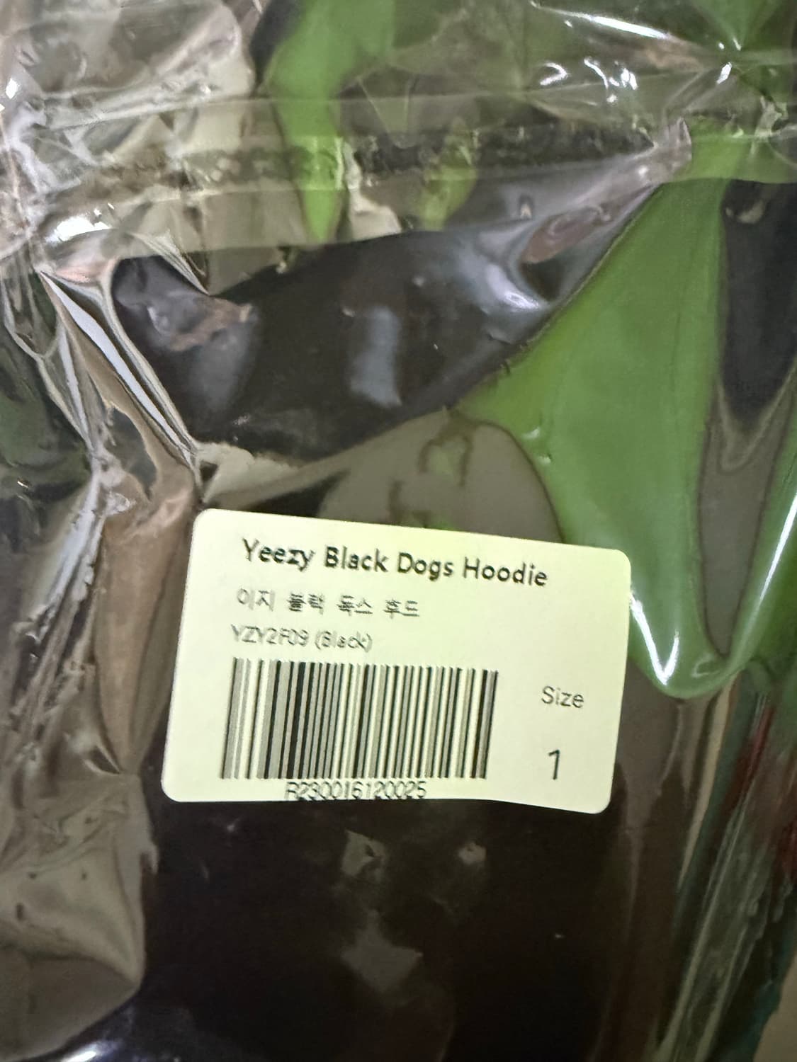 이지 블랙독스yeezy yzy 상품이미지2