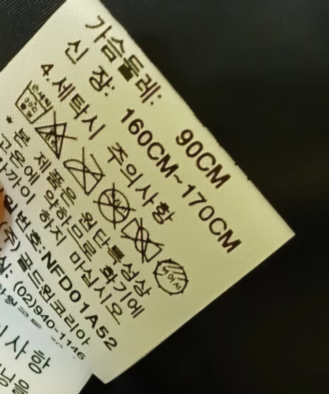 TNF 노스페이스 700 눕시 조끼 패딩 점퍼 구스다운 자켓 상품이미지4