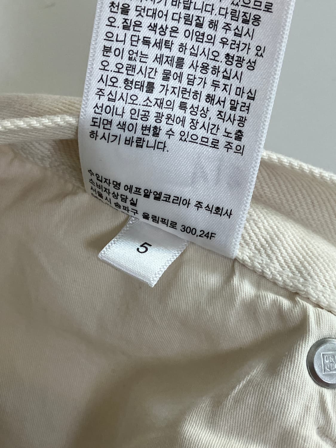 와이드 스트레이트 진 23 상품이미지7