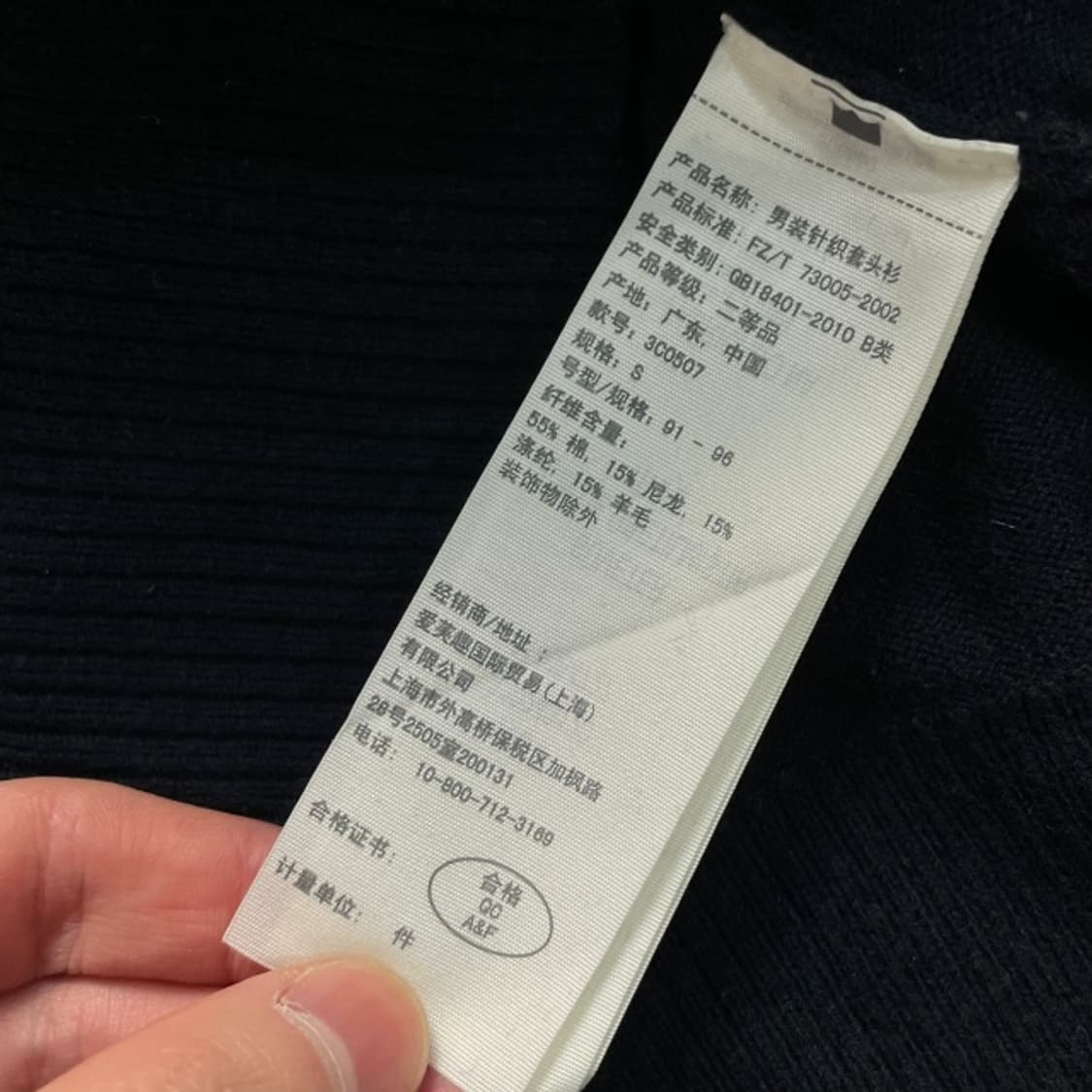 90 홀리스터 니트  상품이미지4