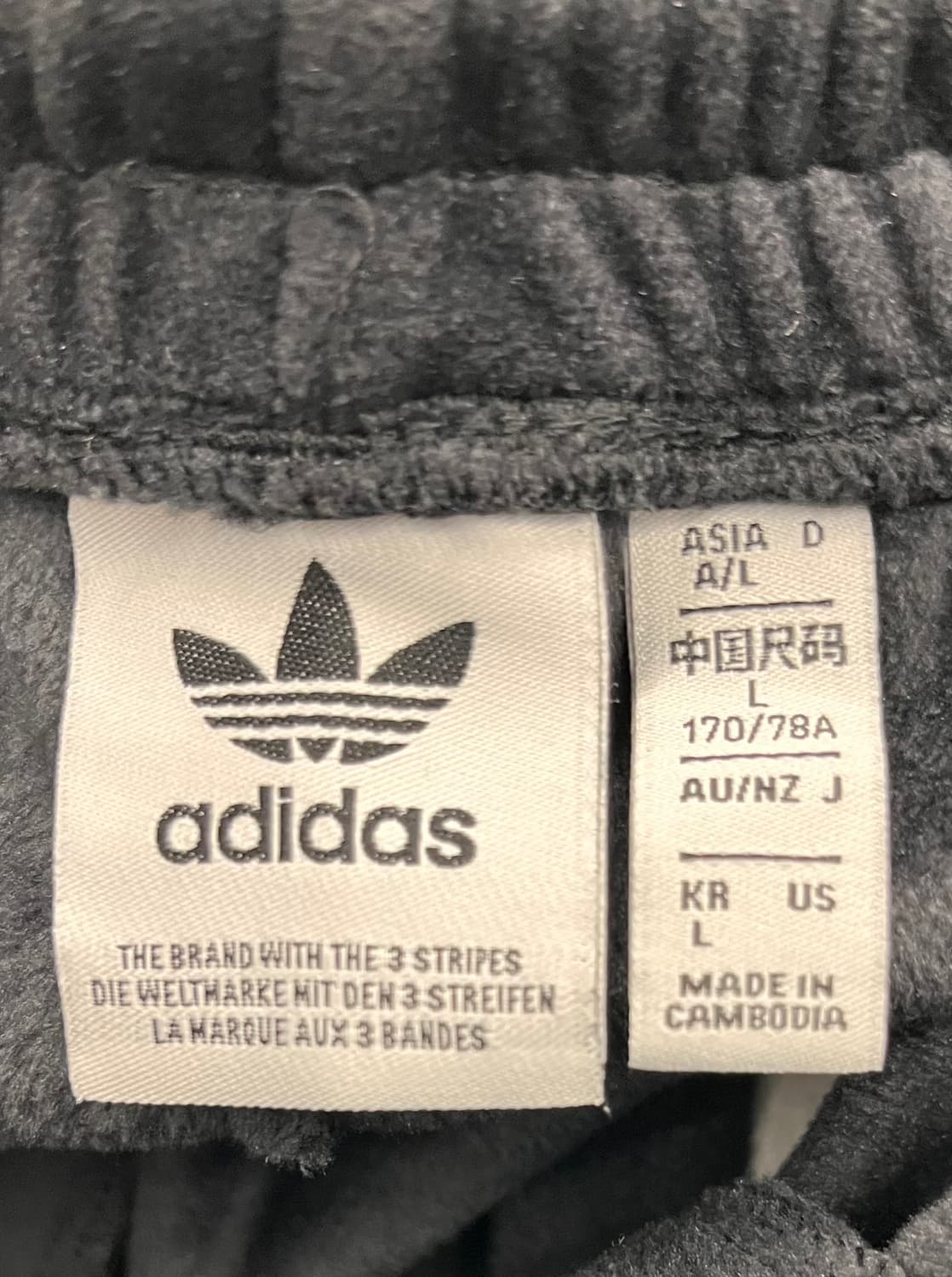 아디다스 벨루어 사이드 스냅 트레이닝 팬츠 L 상품이미지4