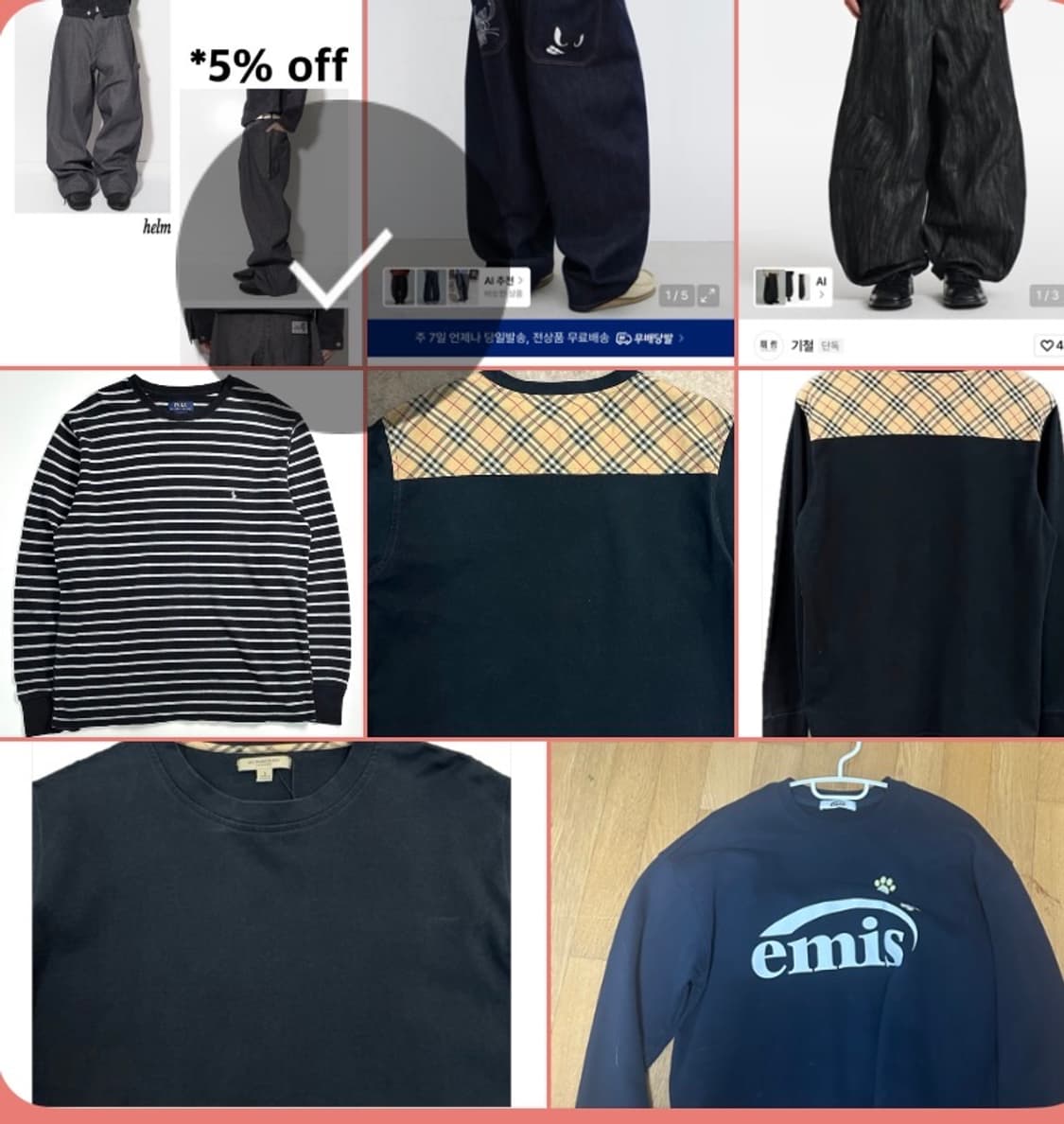 버버리 폴로 기철 어반스터프 helm일괄 상품이미지1