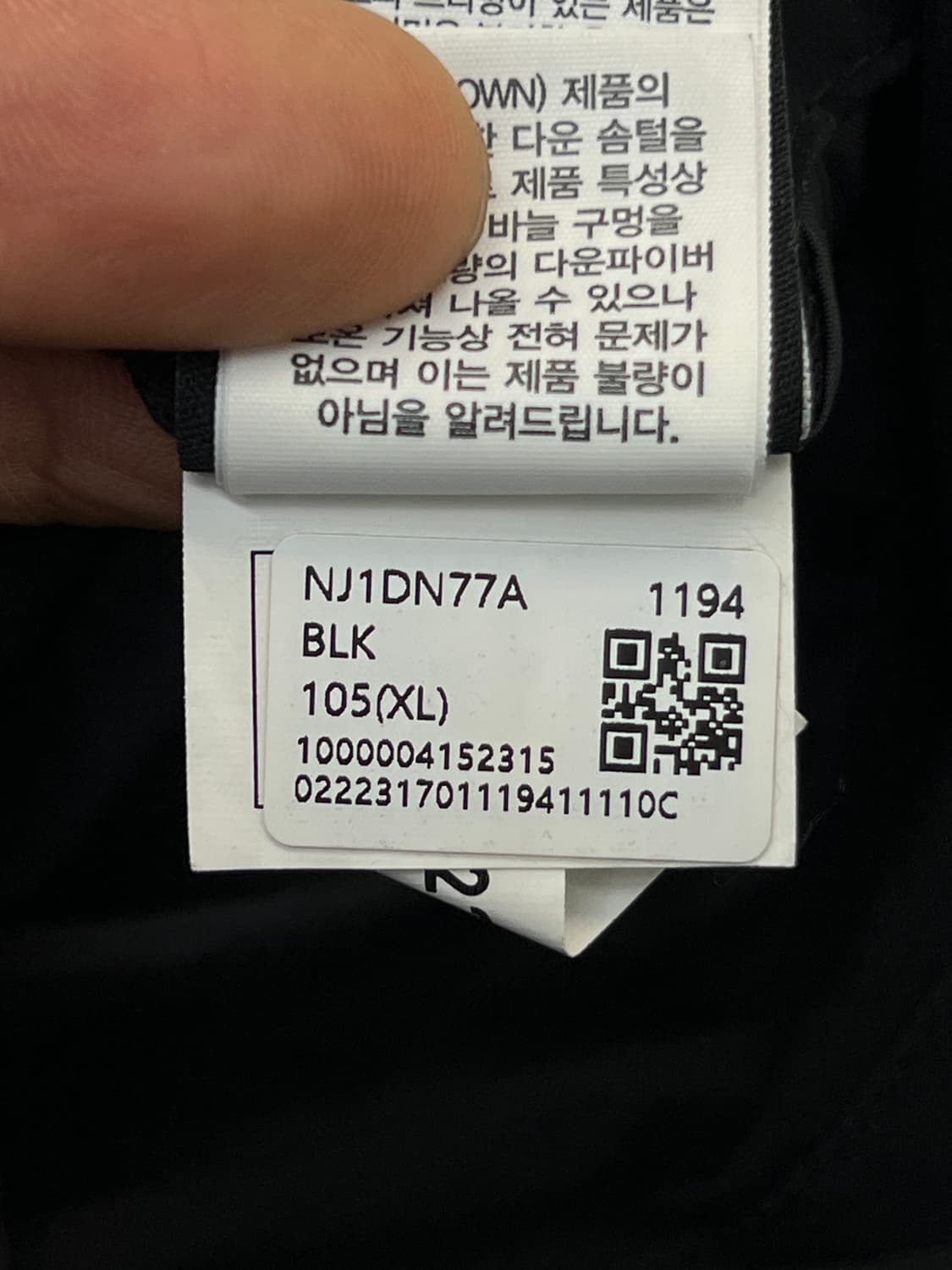 노스페이스 비베러 리버시블 패딩 자켓 상품이미지9