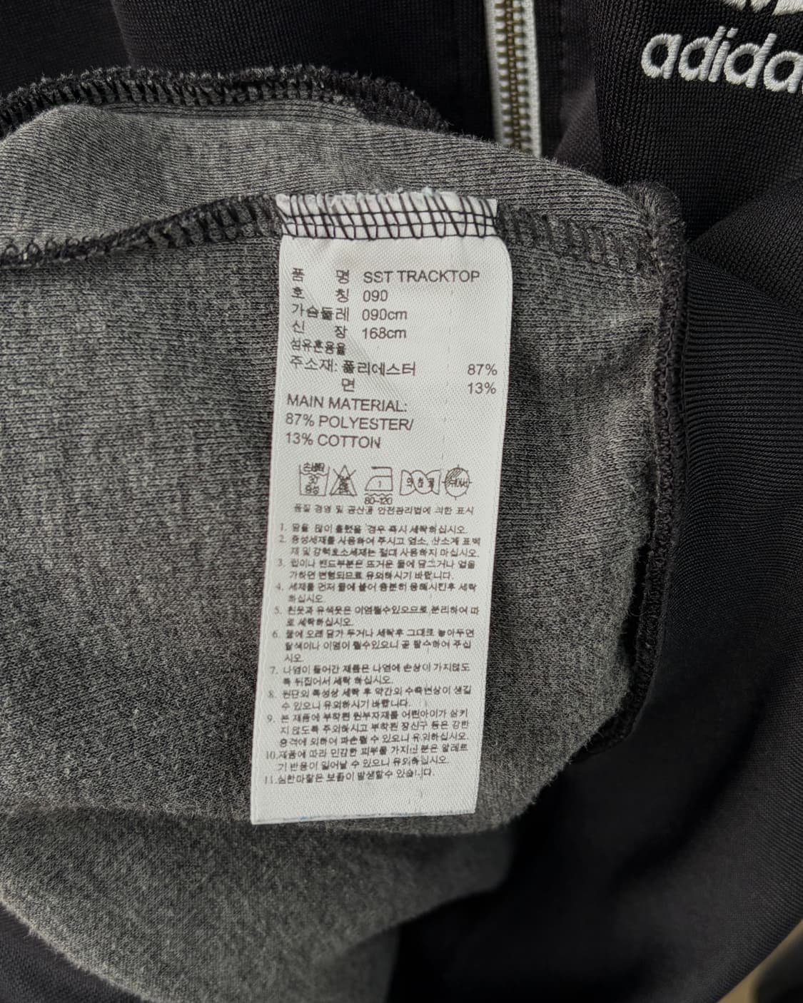 [M]아디다스 트레포일 SST 트랙탑 져지 상품이미지7