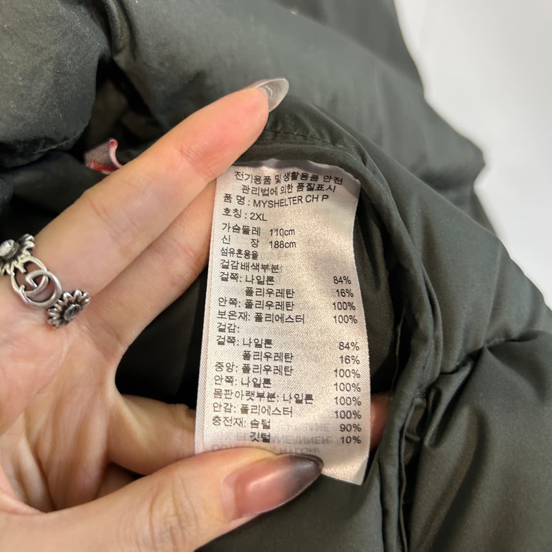 아디다스 남성 구스다운 롱패딩 110  상품이미지4