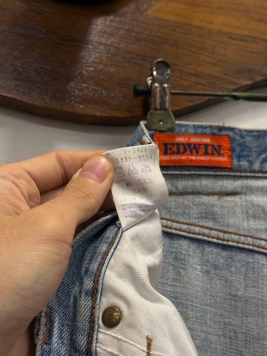 (31inch) Japan Edwin 에드윈 E535 Jeans 상품이미지8