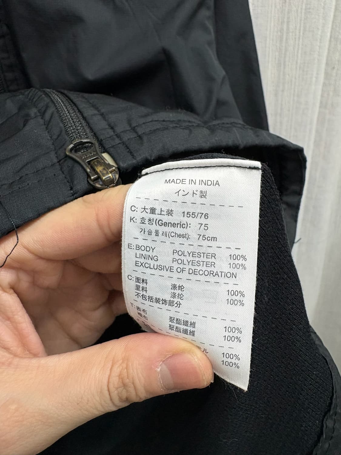 나이키 맨체스터 유나이티드 투웨이 바람막이 Size: 75사이즈 상품이미지5