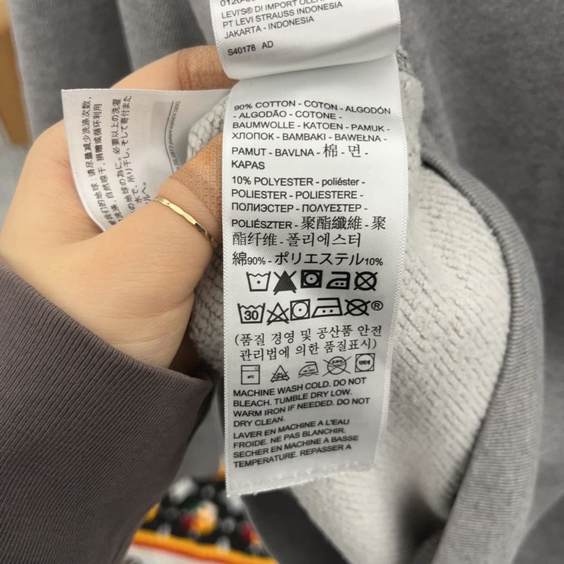 리바이스 캐쥬얼 모던룩 베이직 맨투맨 스웻셔츠 M C06645 상품이미지6