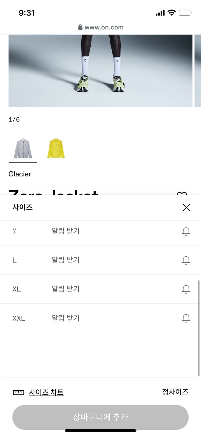 온러닝 제로자켓 M 전세계품절 상품이미지4