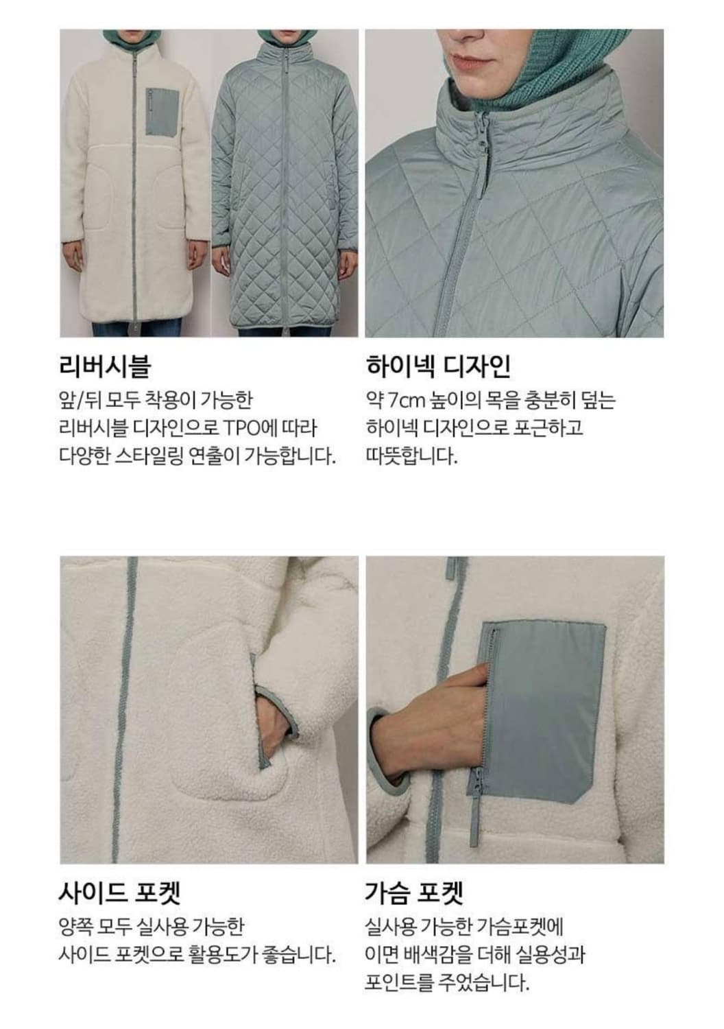 (새상품) TATE 리버서블 후리스 패딩 상품이미지6