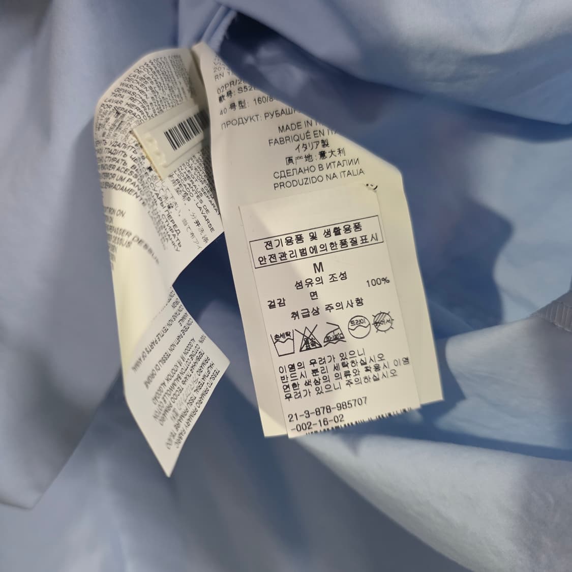 정품) MM6 마르지엘라 여성 스카이블루 베스트 레이어드 포플린 셔츠 상품이미지7