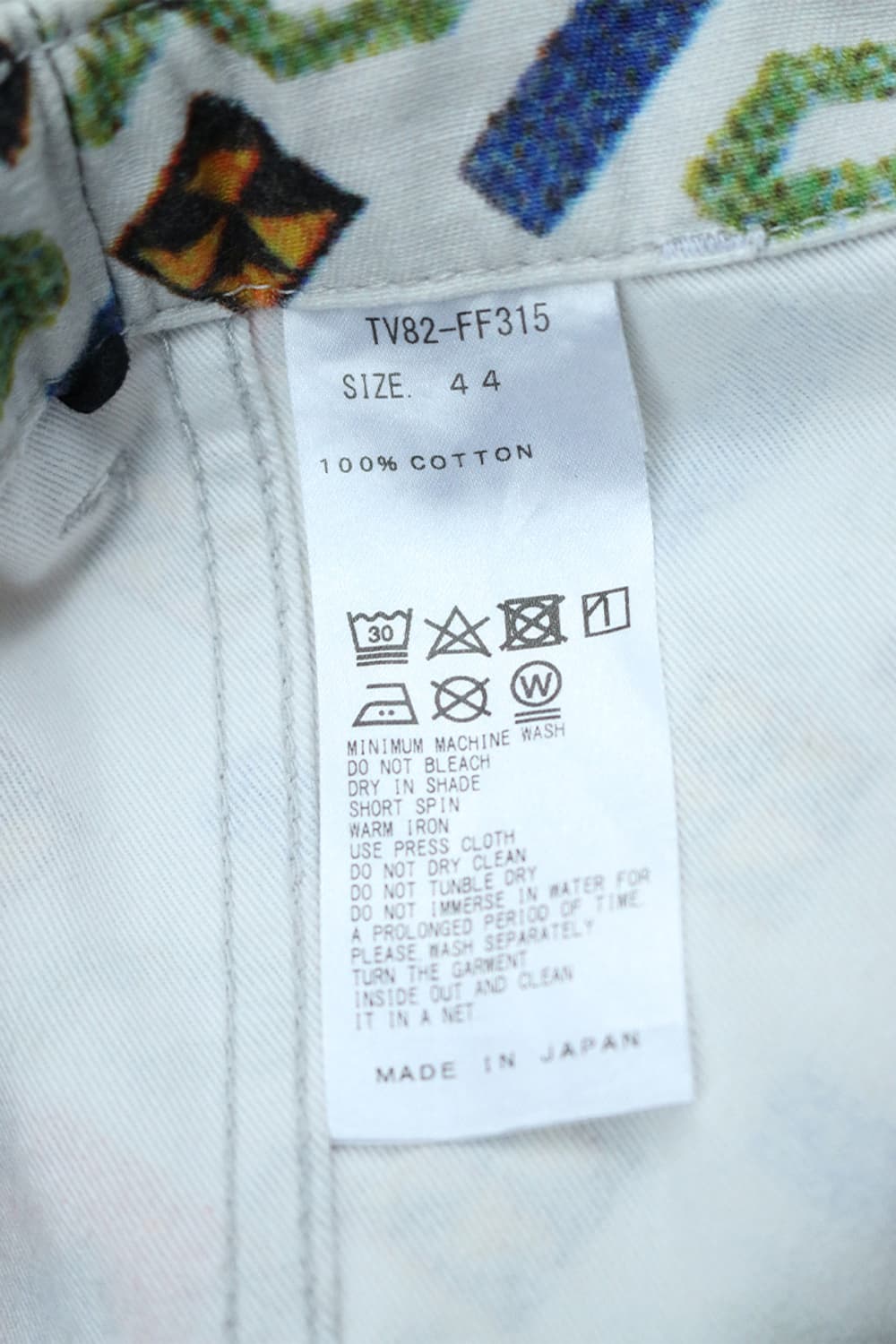 토가 비릴리스 그래픽 팬츠 상품이미지10
