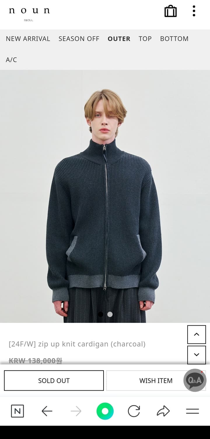 노운 집업 니트 가디건 상품이미지1