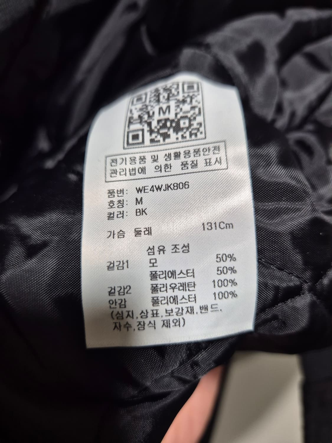 WOOALONG 우알롱 바시티 상품이미지9