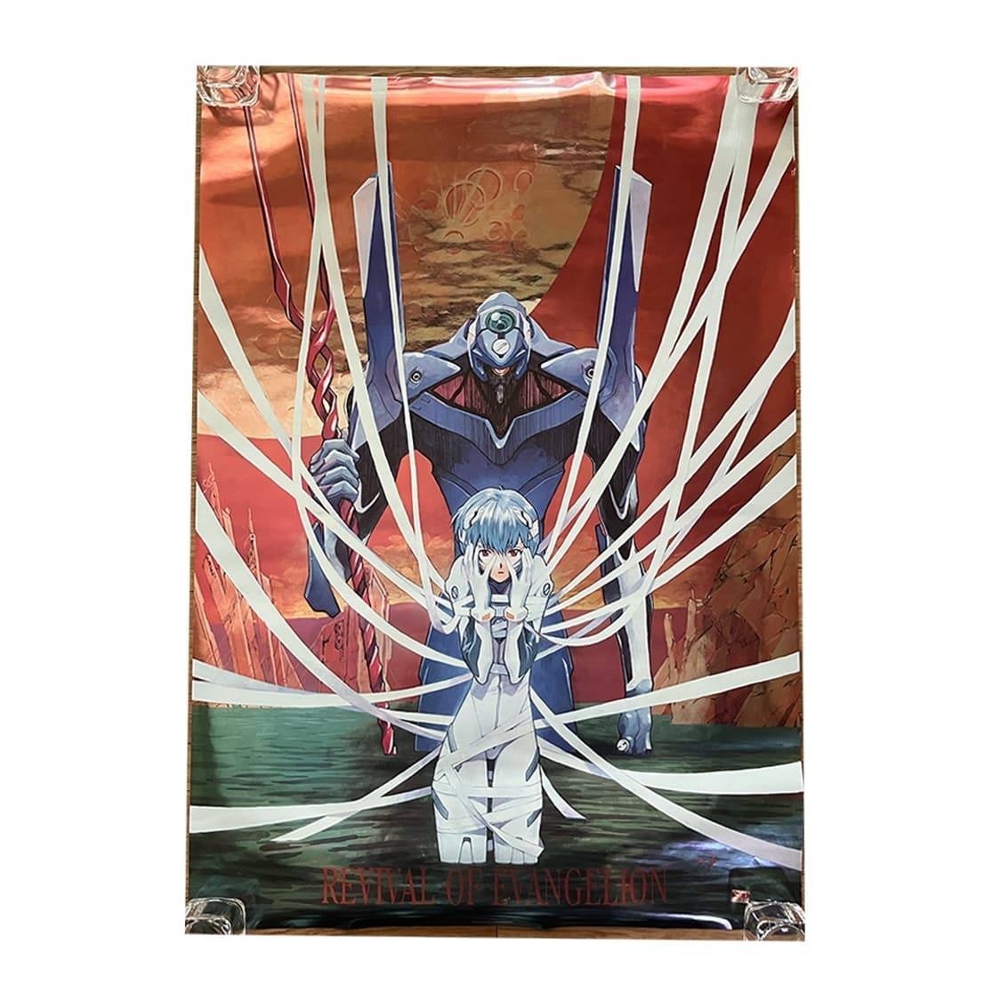 신세기 에반게리온 레이 포스터 상품이미지1