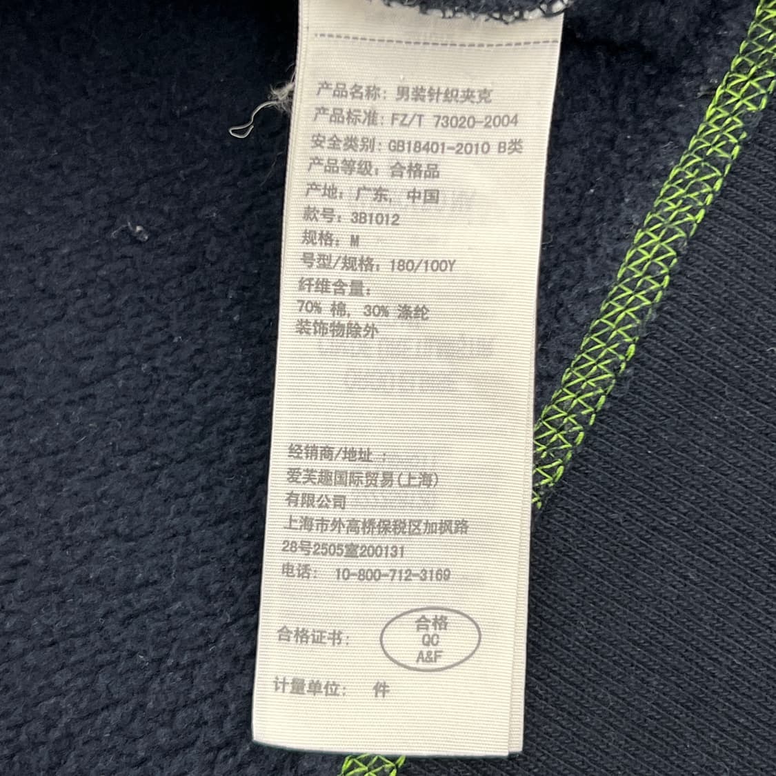 홀리스터 네온 라임 로고 후드집업 M 상품이미지9